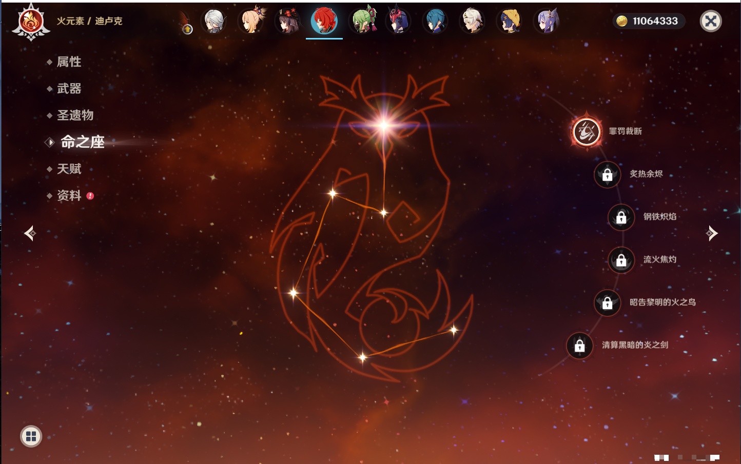 YSMK40498原神账号详情图82