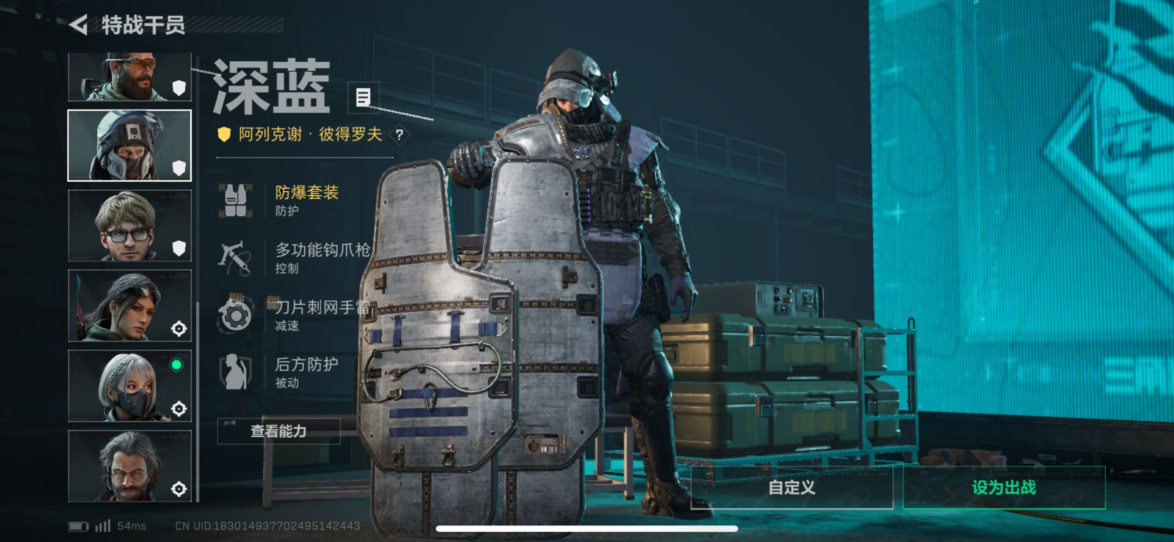 SJZCMW49304三角洲行动账号详情图3