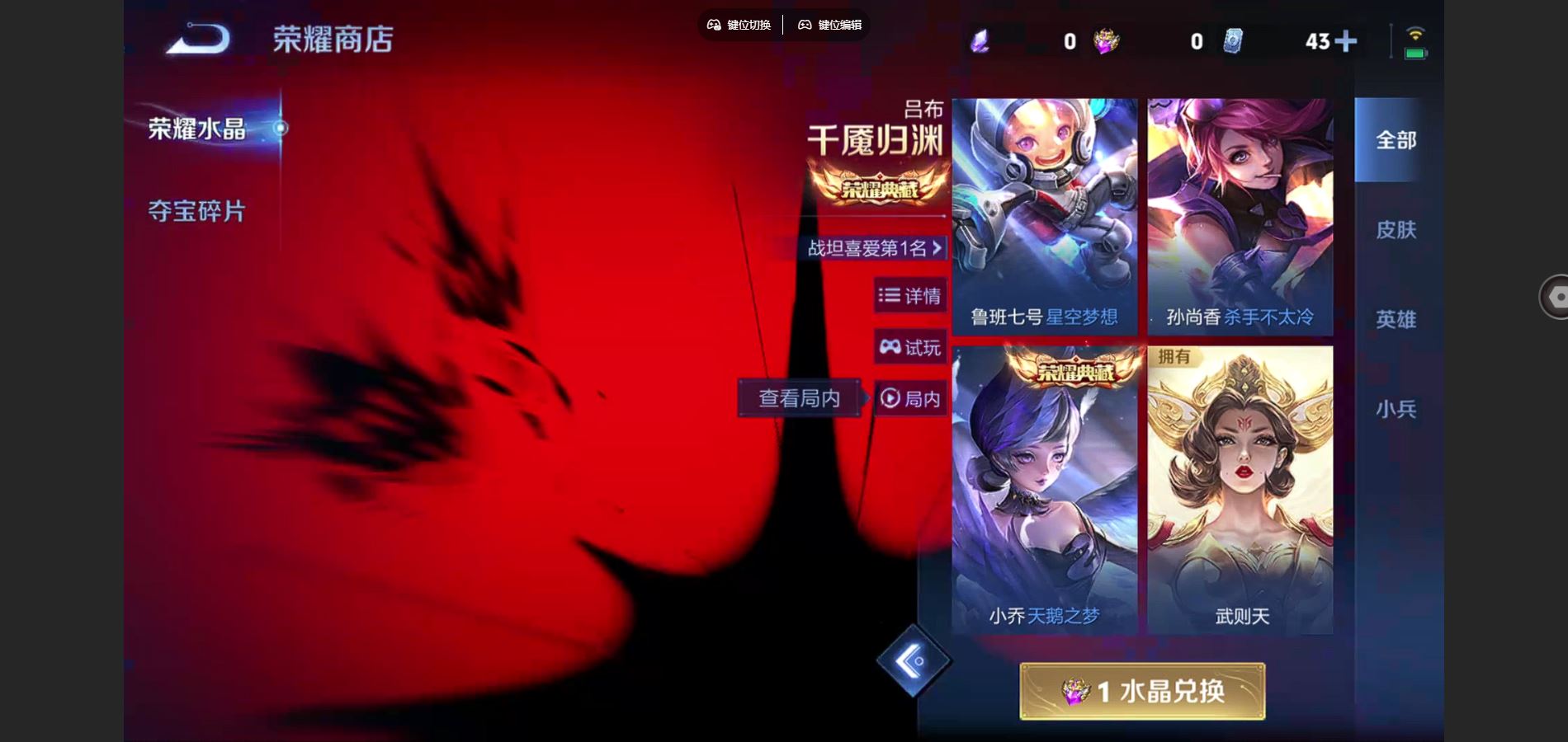 WZCMW442168王者荣耀账号详情图20