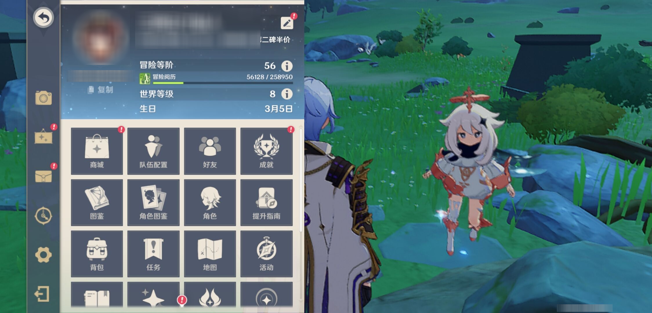 YSMK40488原神账号详情图6