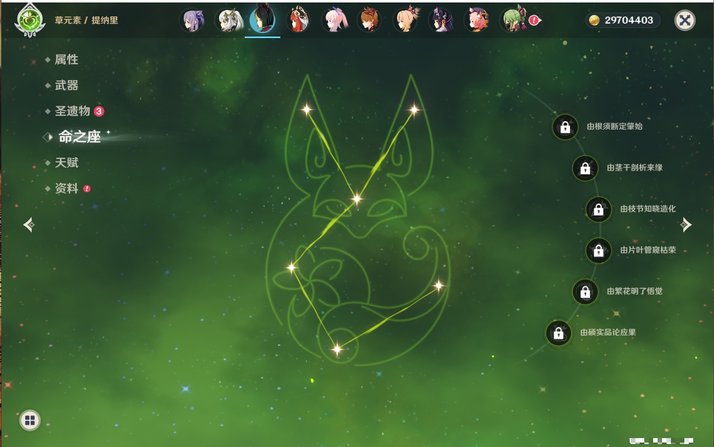 YSMK40502原神账号详情图38