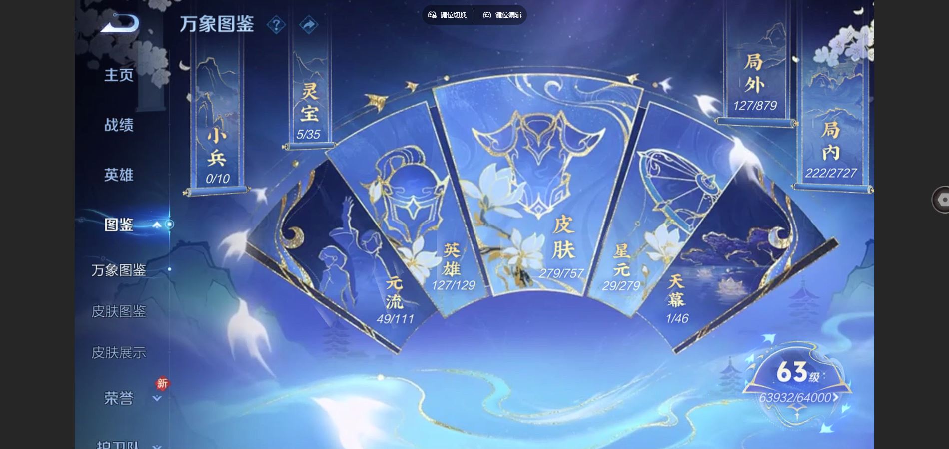 WZCMW442171王者荣耀账号详情图5