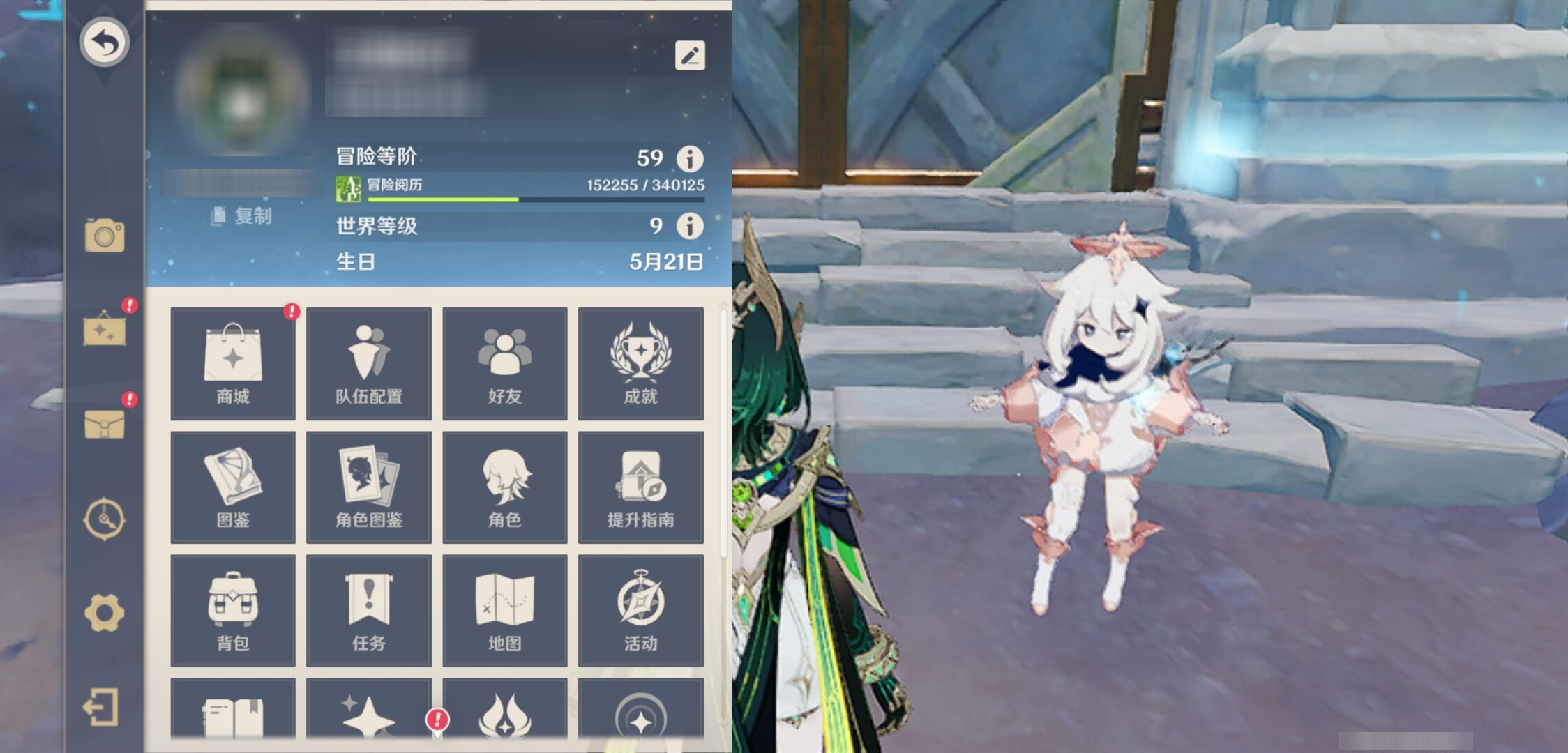 YSMK40493原神账号详情图6