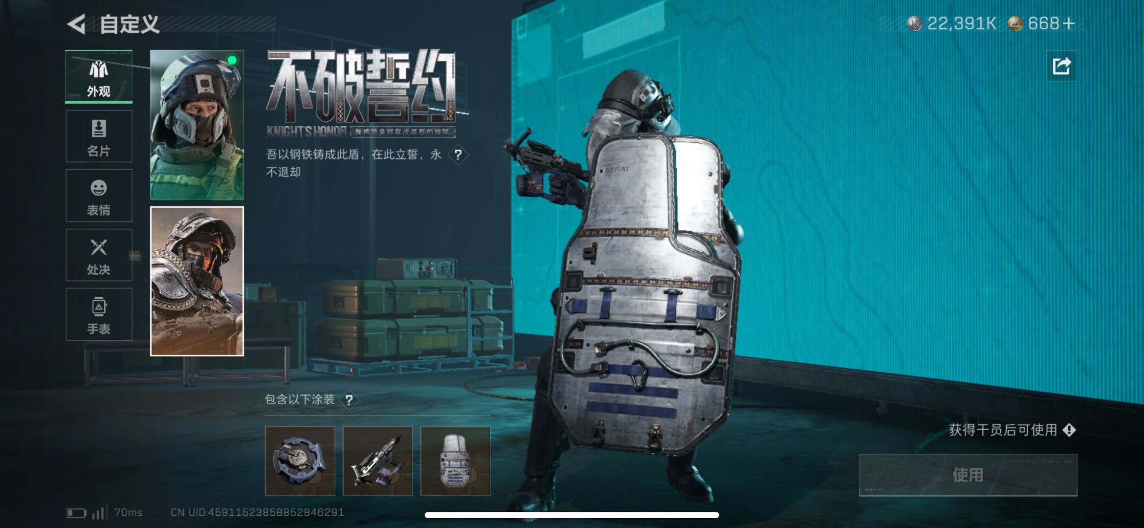 SJZCMW49293三角洲行动账号详情图6