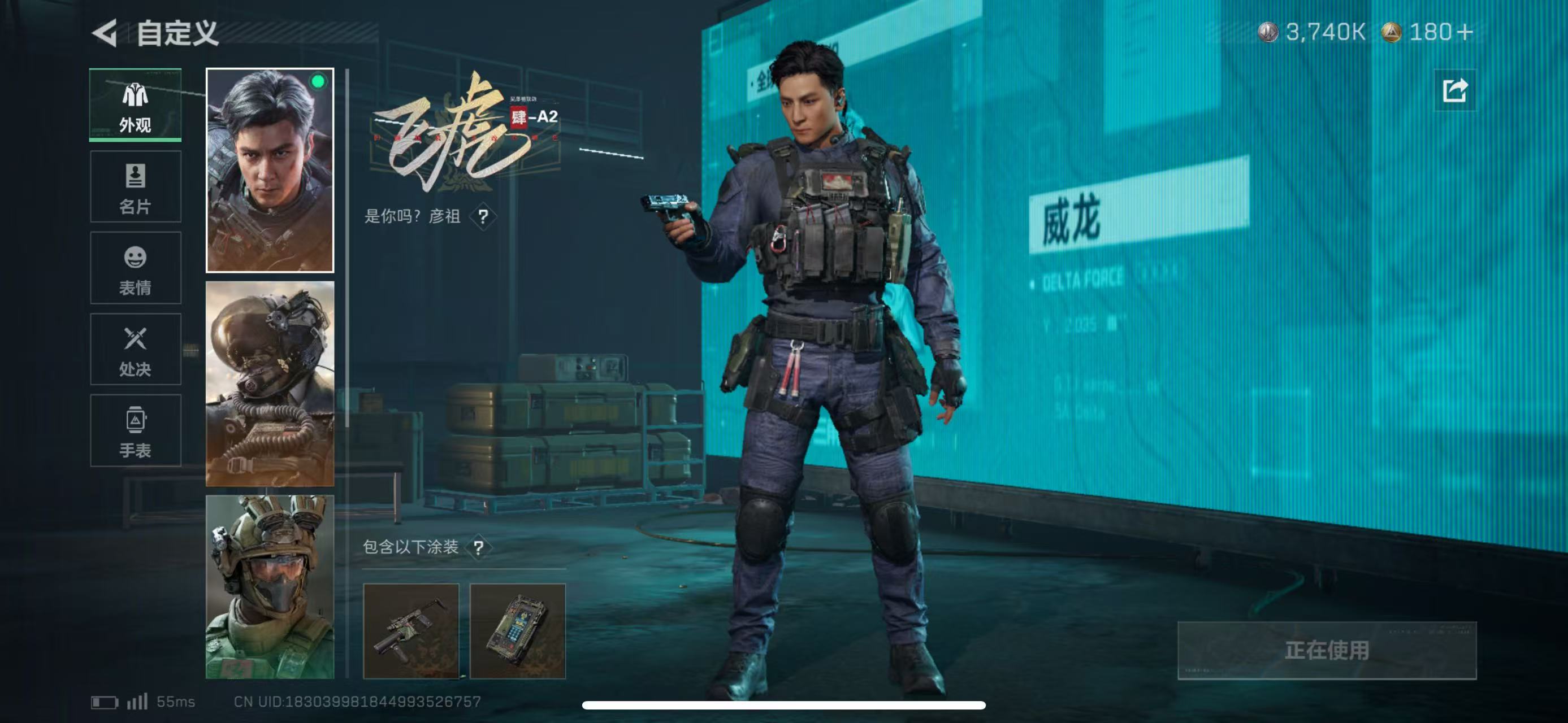 SJZCMW49107三角洲行动账号详情图11