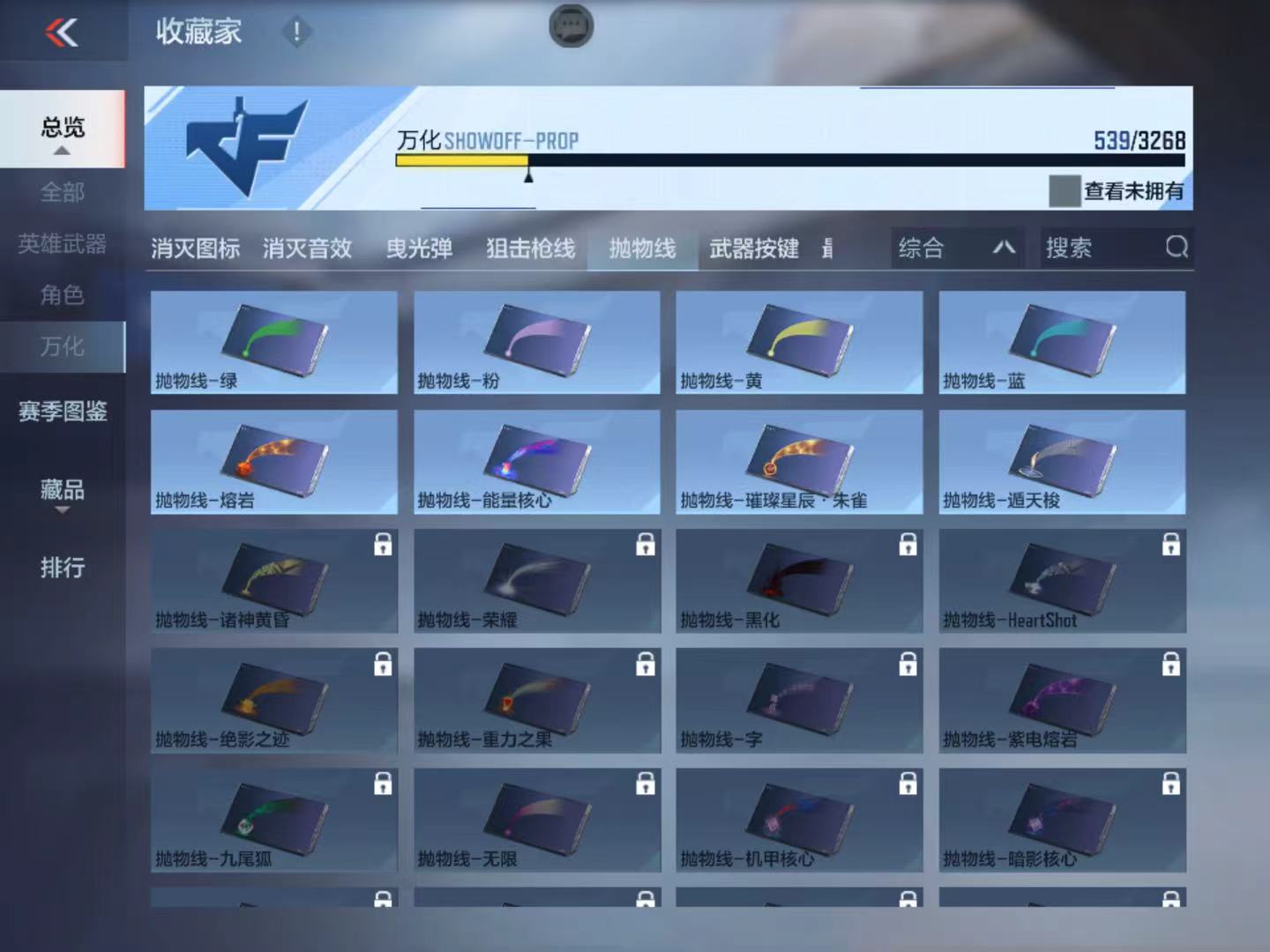 CFMFFWY42278枪战王者账号详情图24