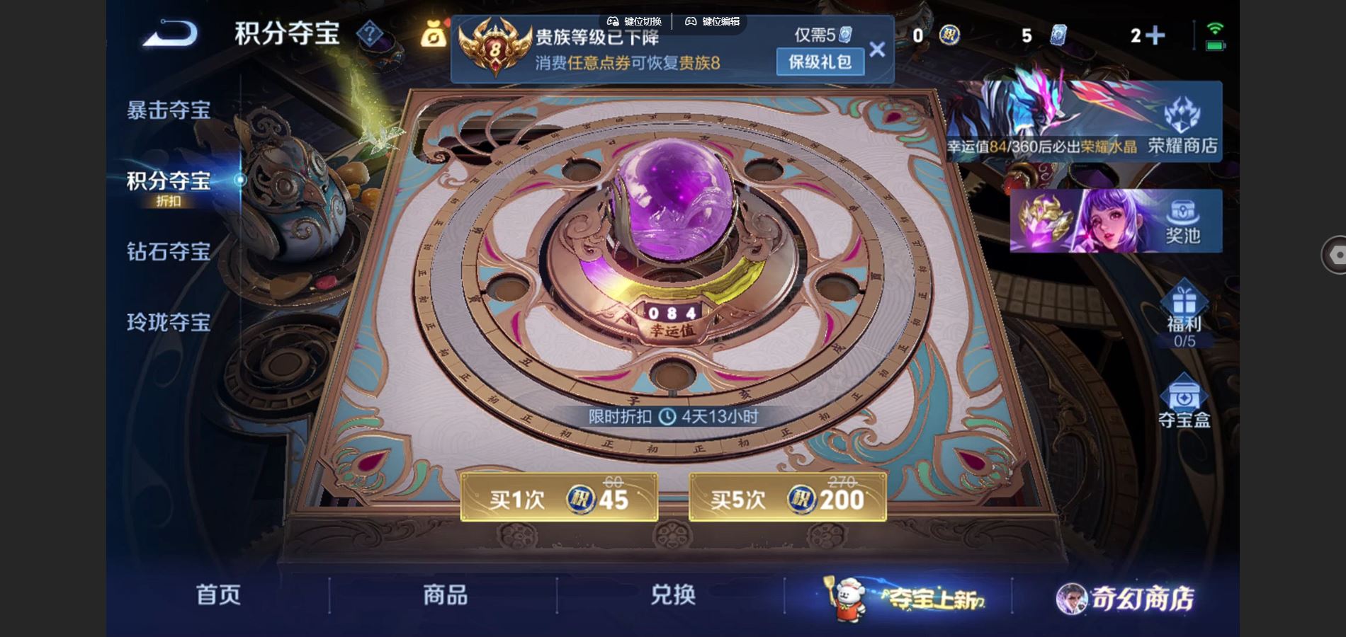 WZCMW442187王者荣耀账号详情图21