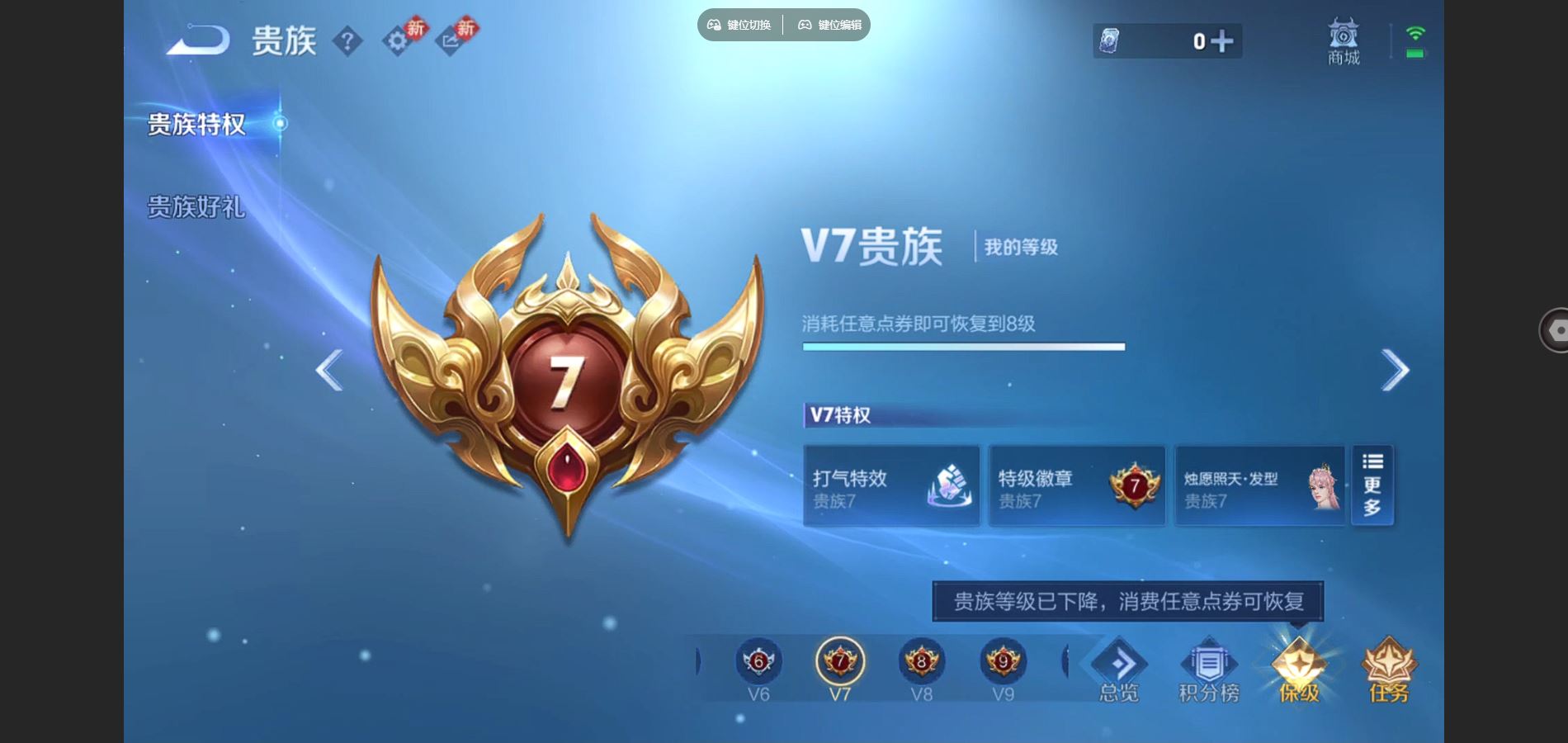 WZCMW442171王者荣耀账号详情图18