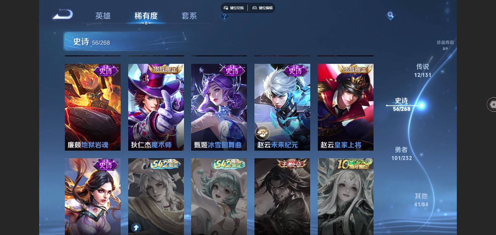 WZCMW441077王者荣耀账号详情图13