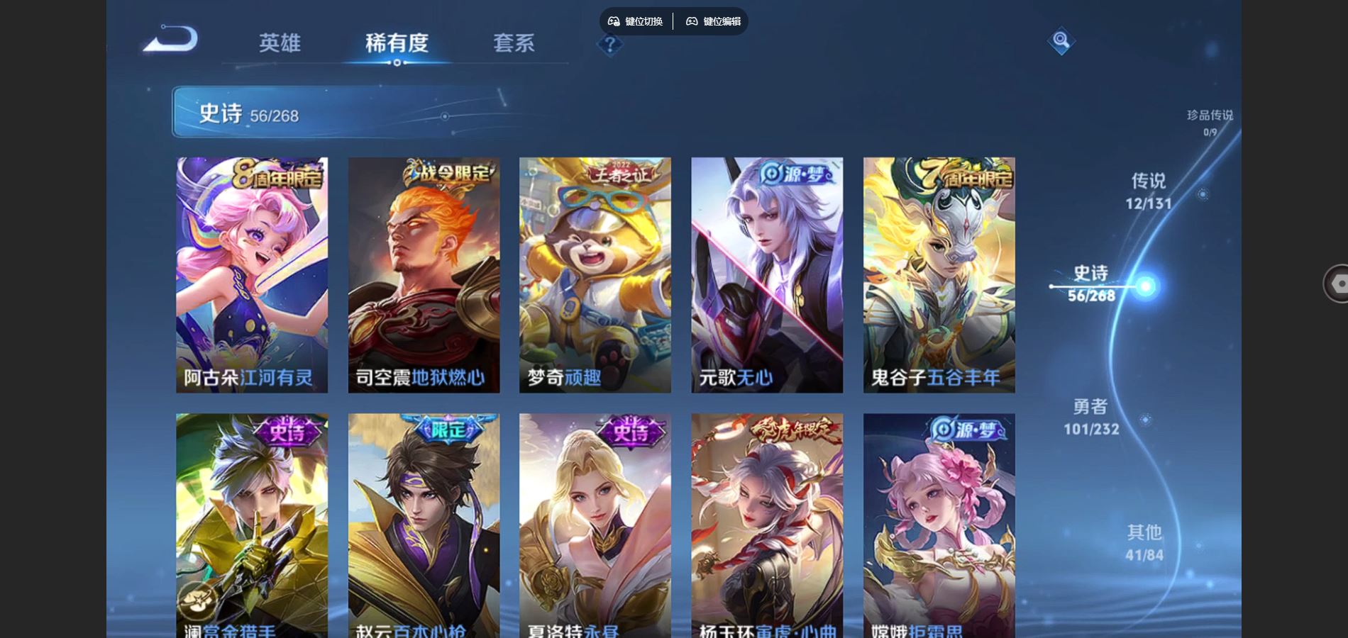 WZCMW441077王者荣耀账号详情图9