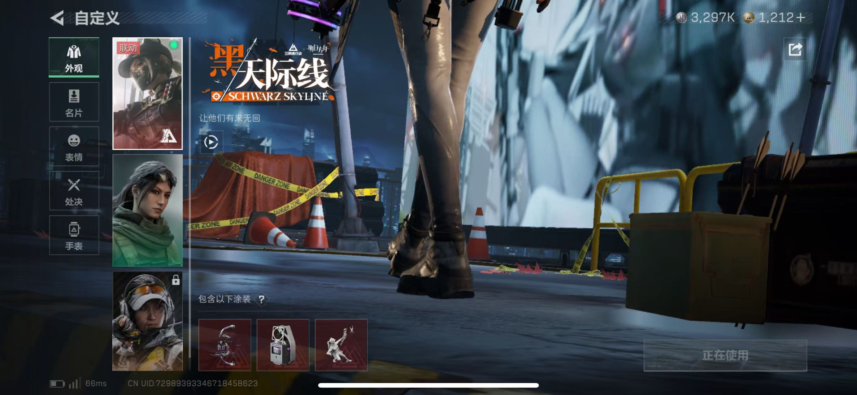 SJZCMW49173三角洲行动账号详情图2