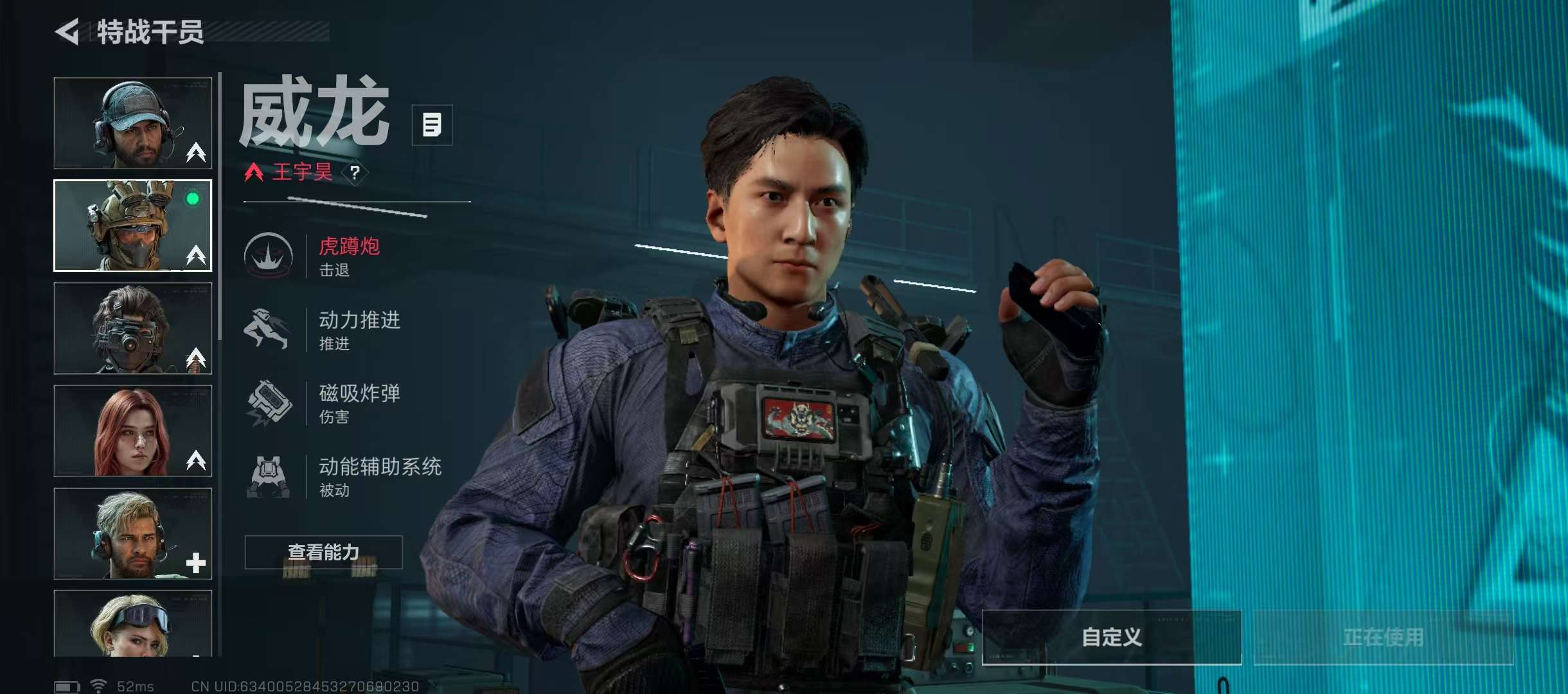 SJZCMW49171三角洲行动账号详情图6