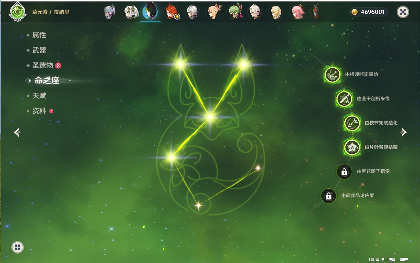 YSMK40497原神账号详情图16