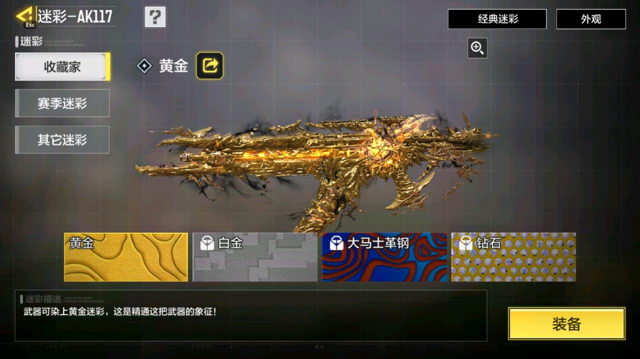 SMFFWY40137使命召唤手游账号详情图13 SMFFWY40137使命召唤手游账号详情图13