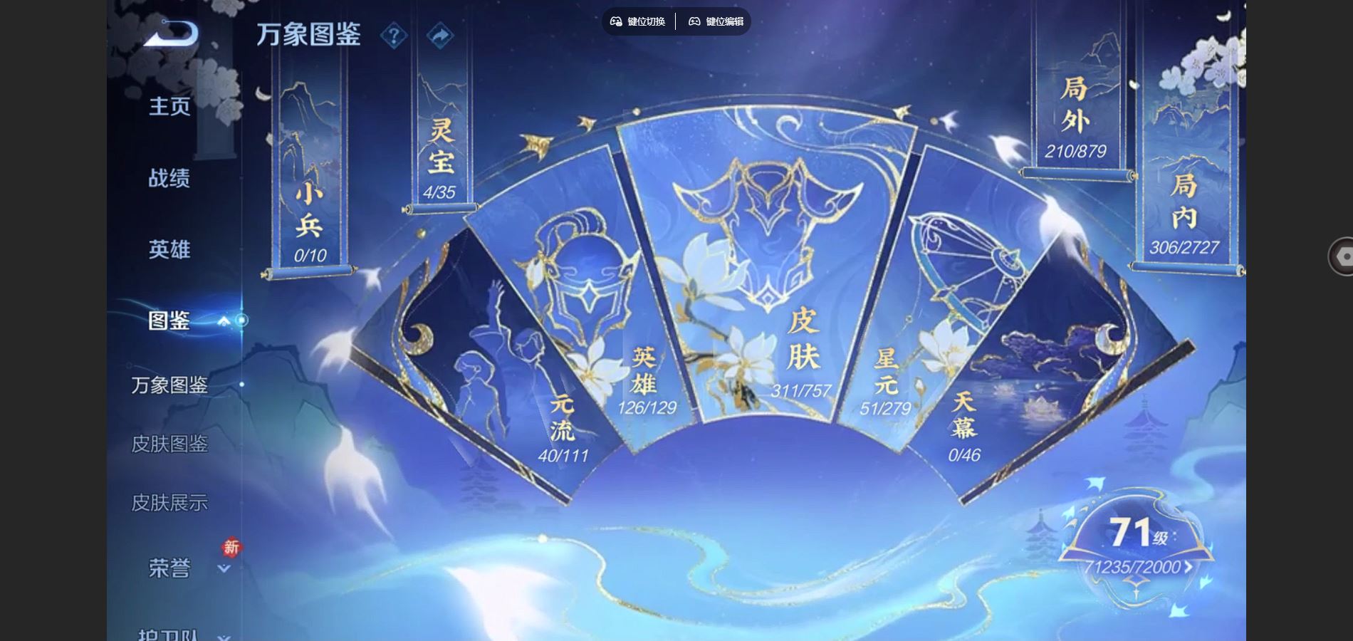 WZCMW442174王者荣耀账号详情图5