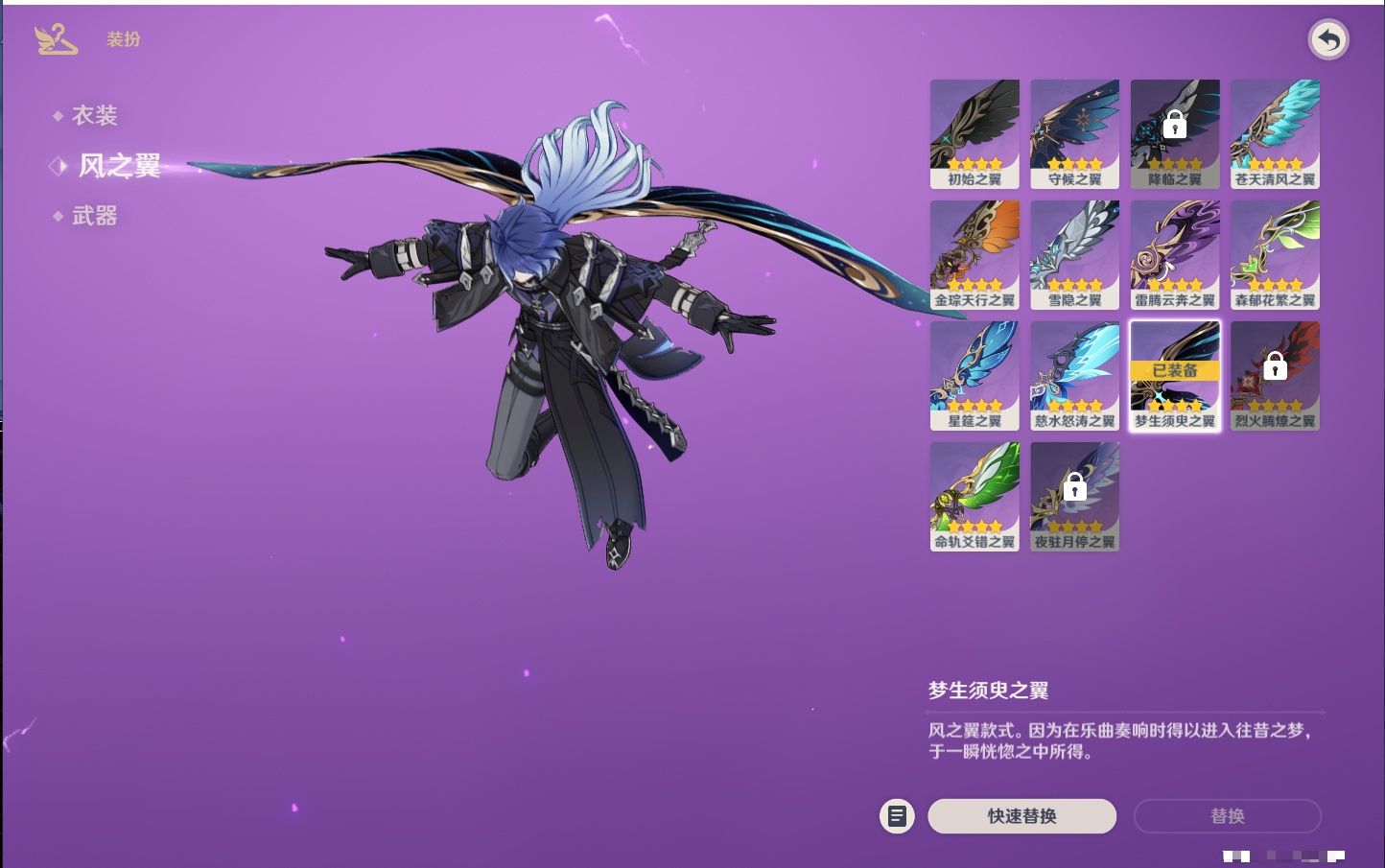 YSMK40498原神账号详情图68