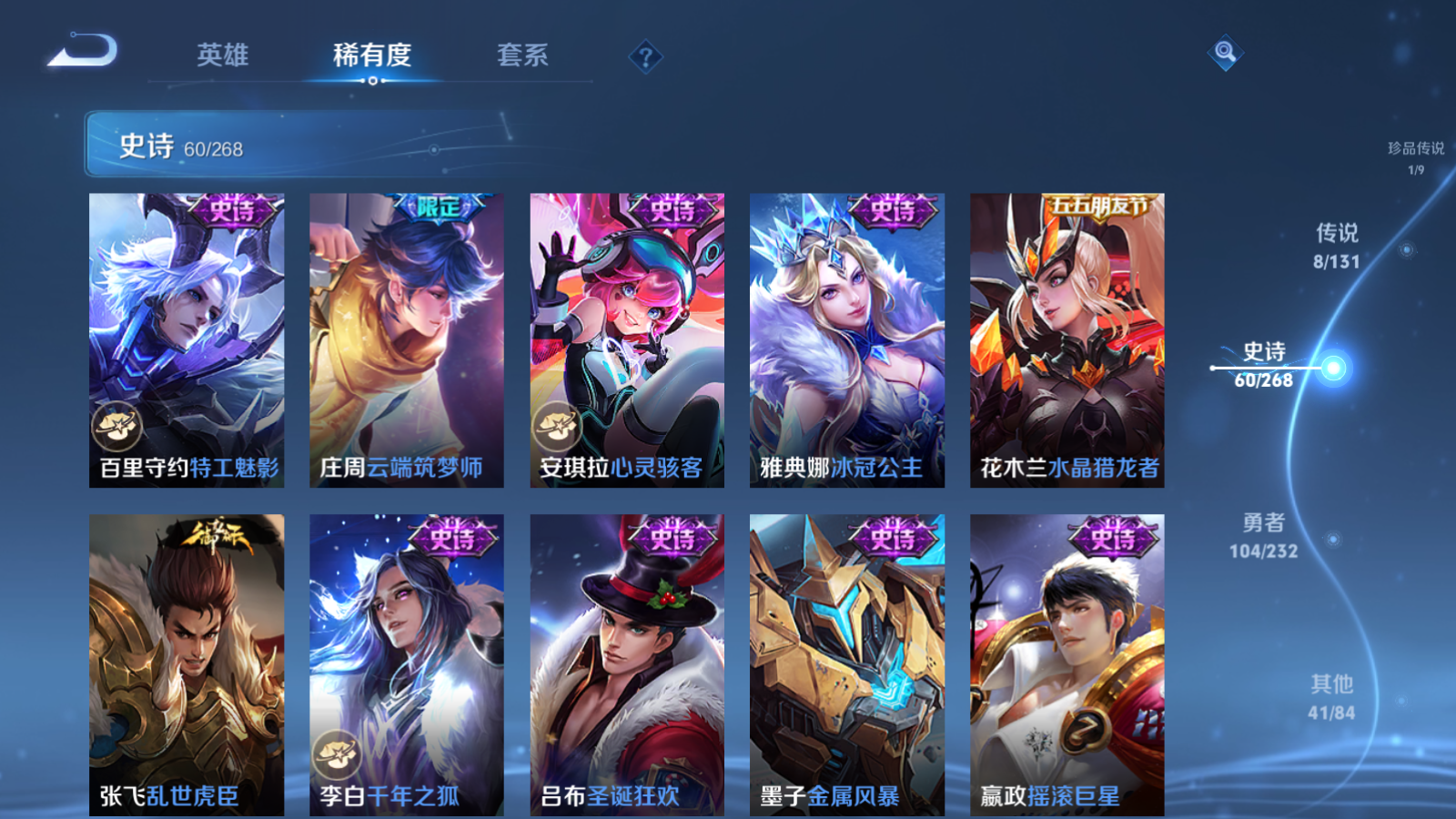 WZCMW442173王者荣耀账号详情图12