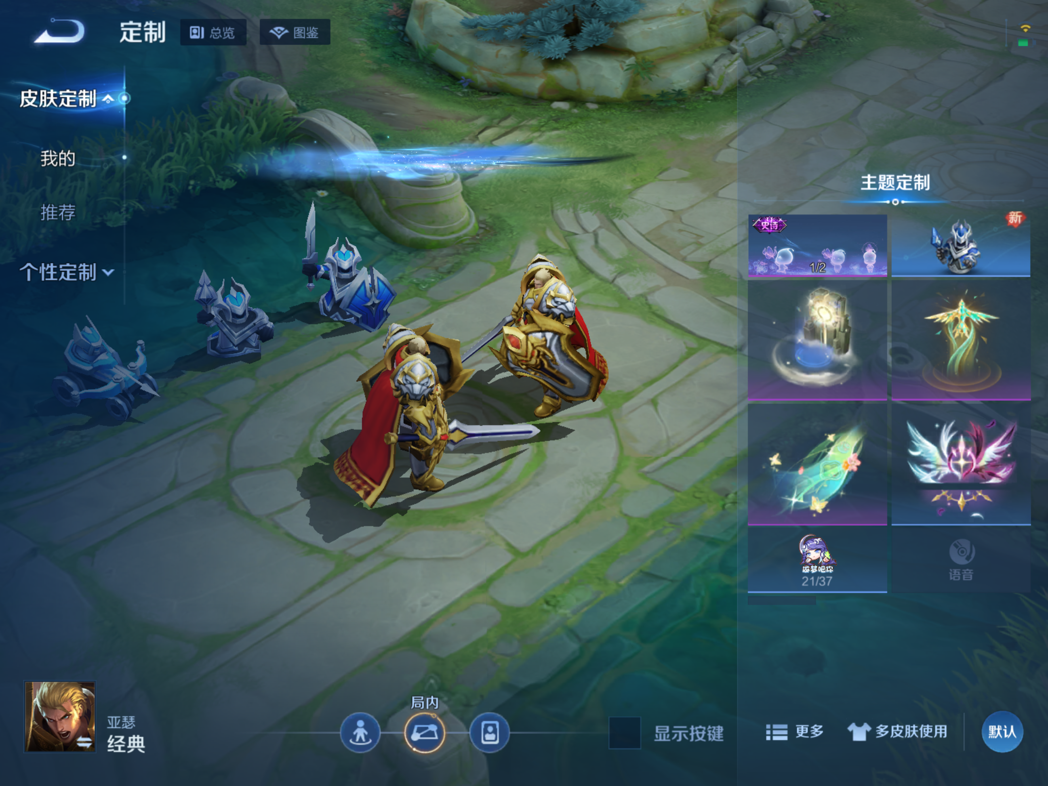 WZCMW442189王者荣耀账号详情图20