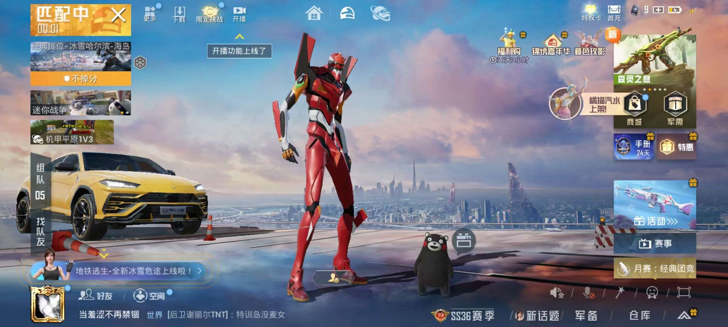 HPSJ418679和平精英账号详情图2 HPSJ418679和平精英账号详情图2