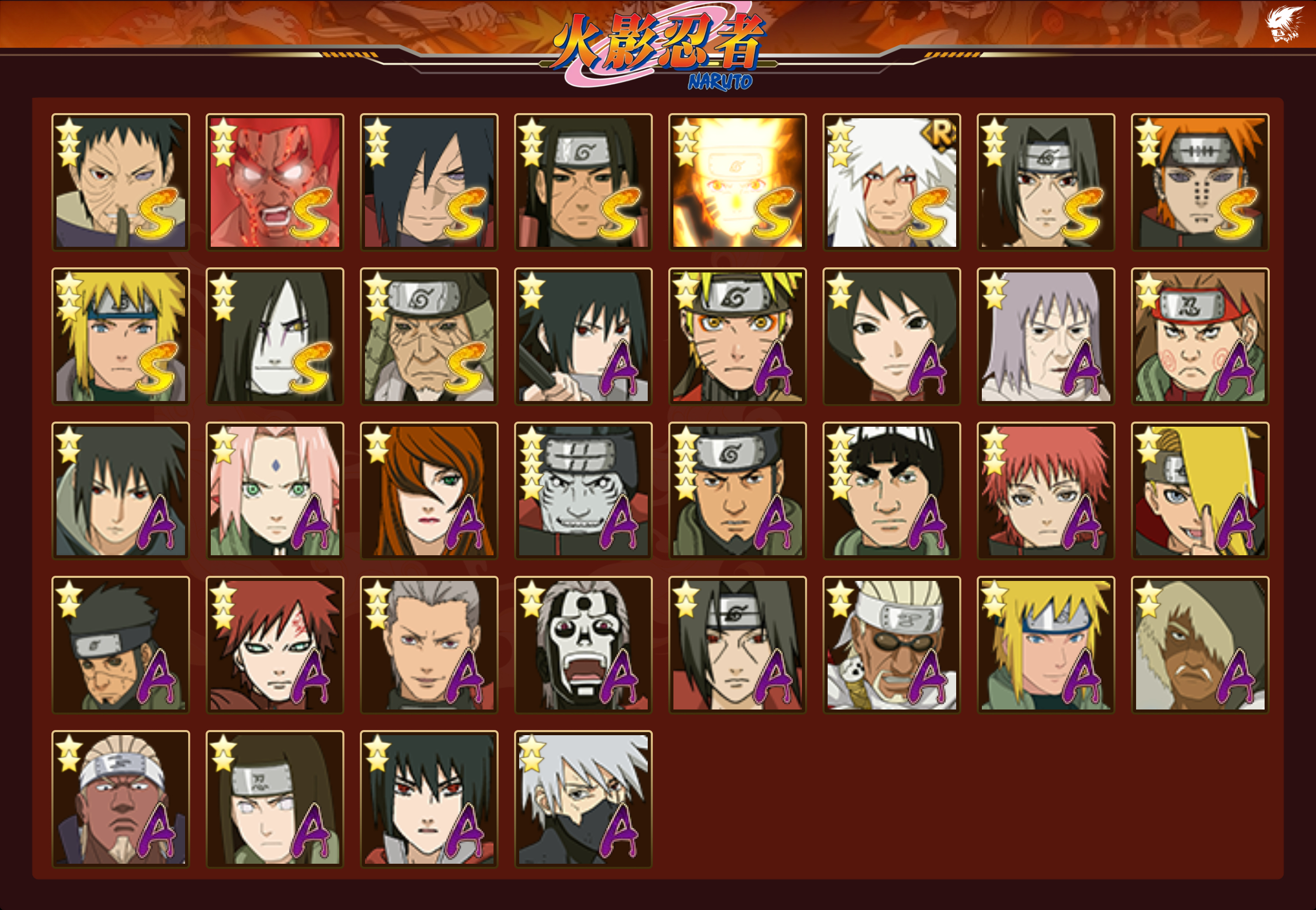 HYCMW42107火影忍者账号详情图16 HYCMW42107火影忍者账号详情图16