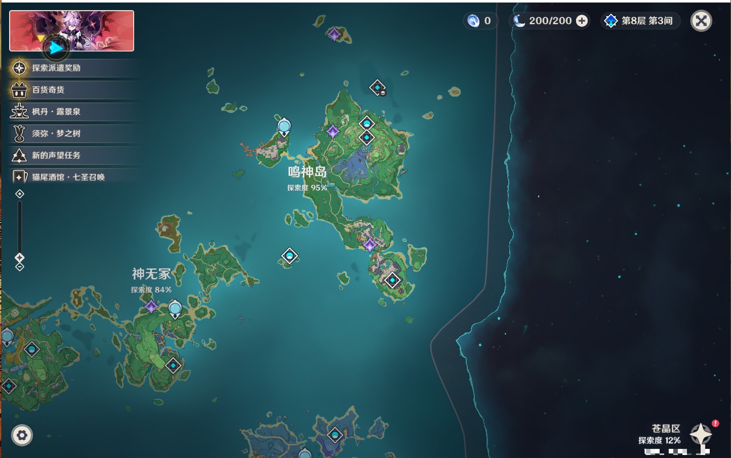 YSMK40502原神账号详情图26