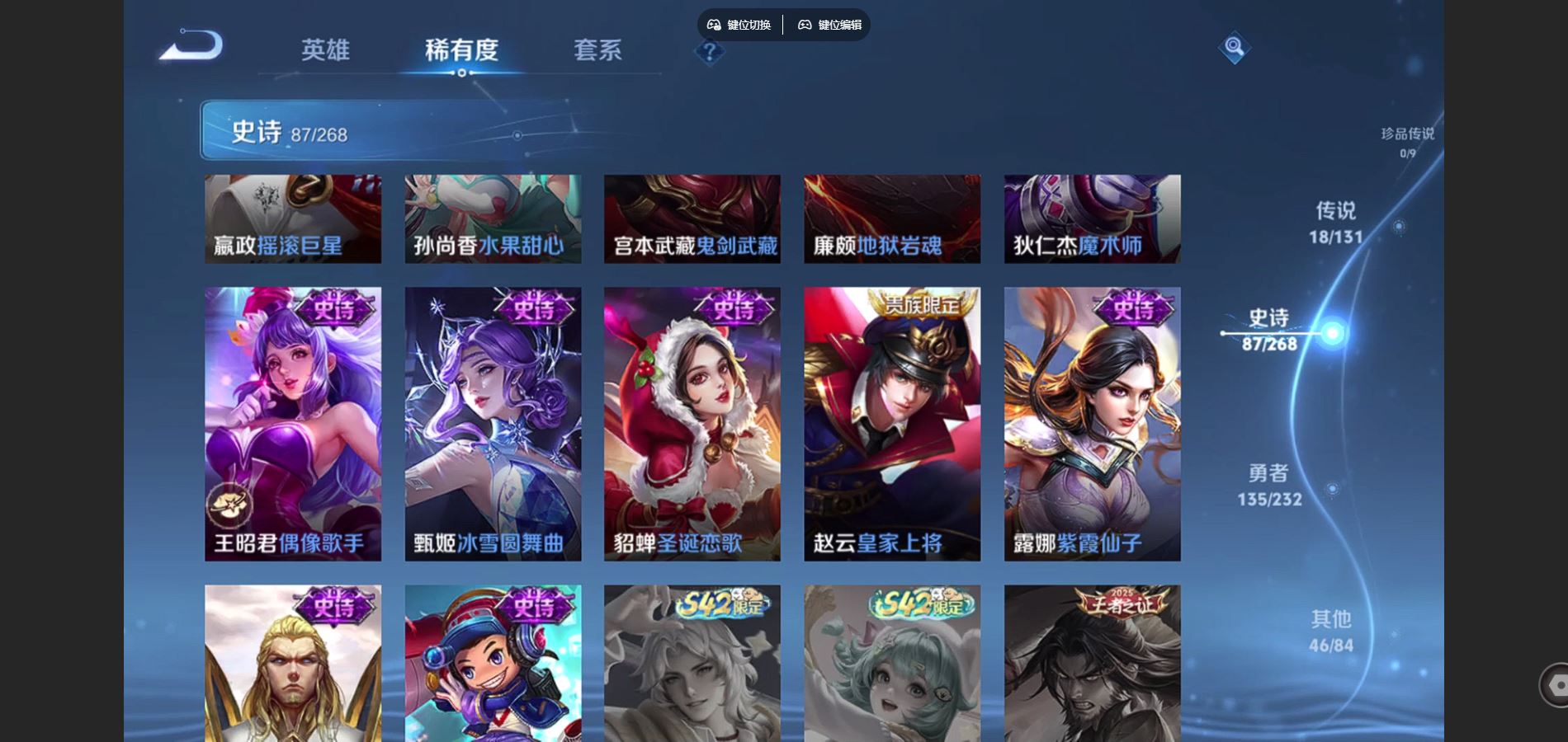 WZCMW442193王者荣耀账号详情图17