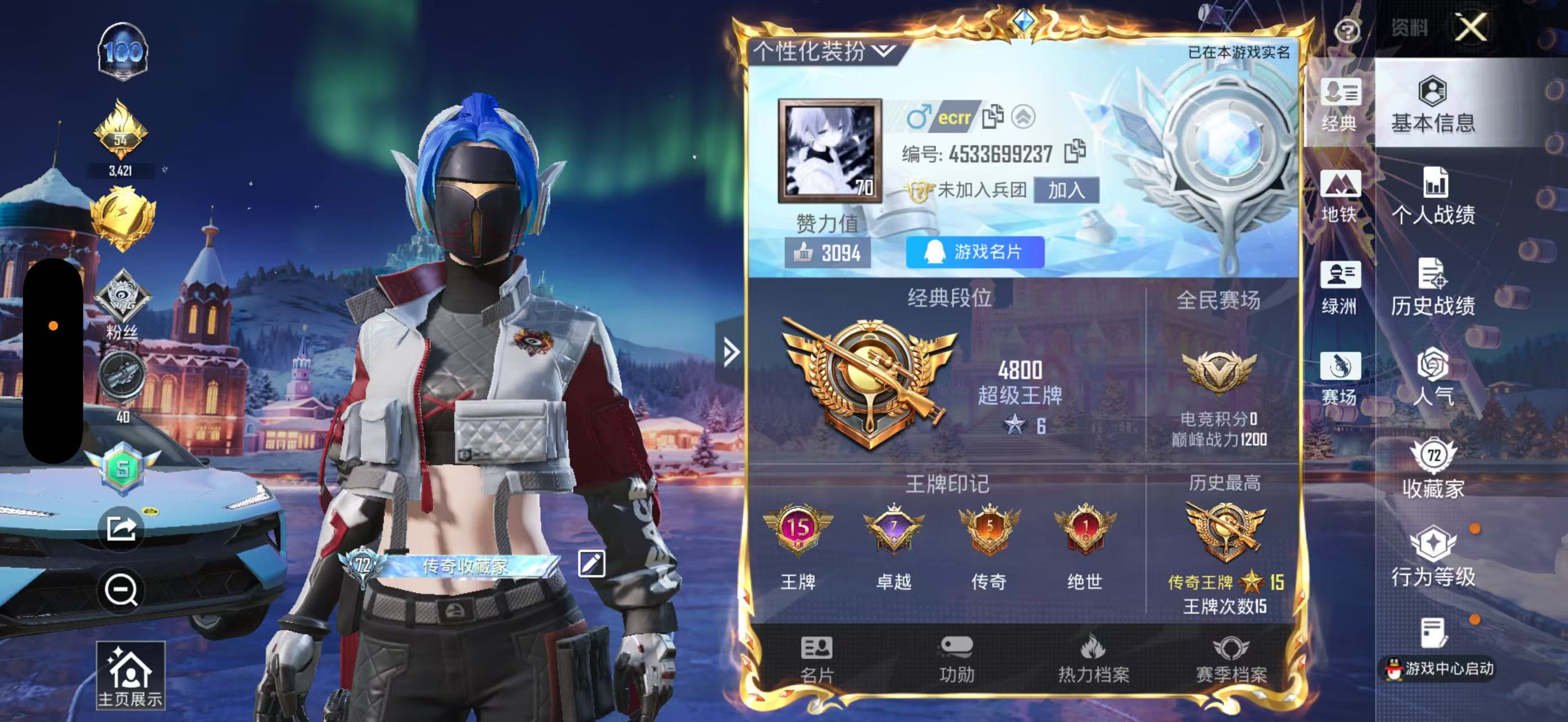 HPSJ417872和平精英账号详情图5