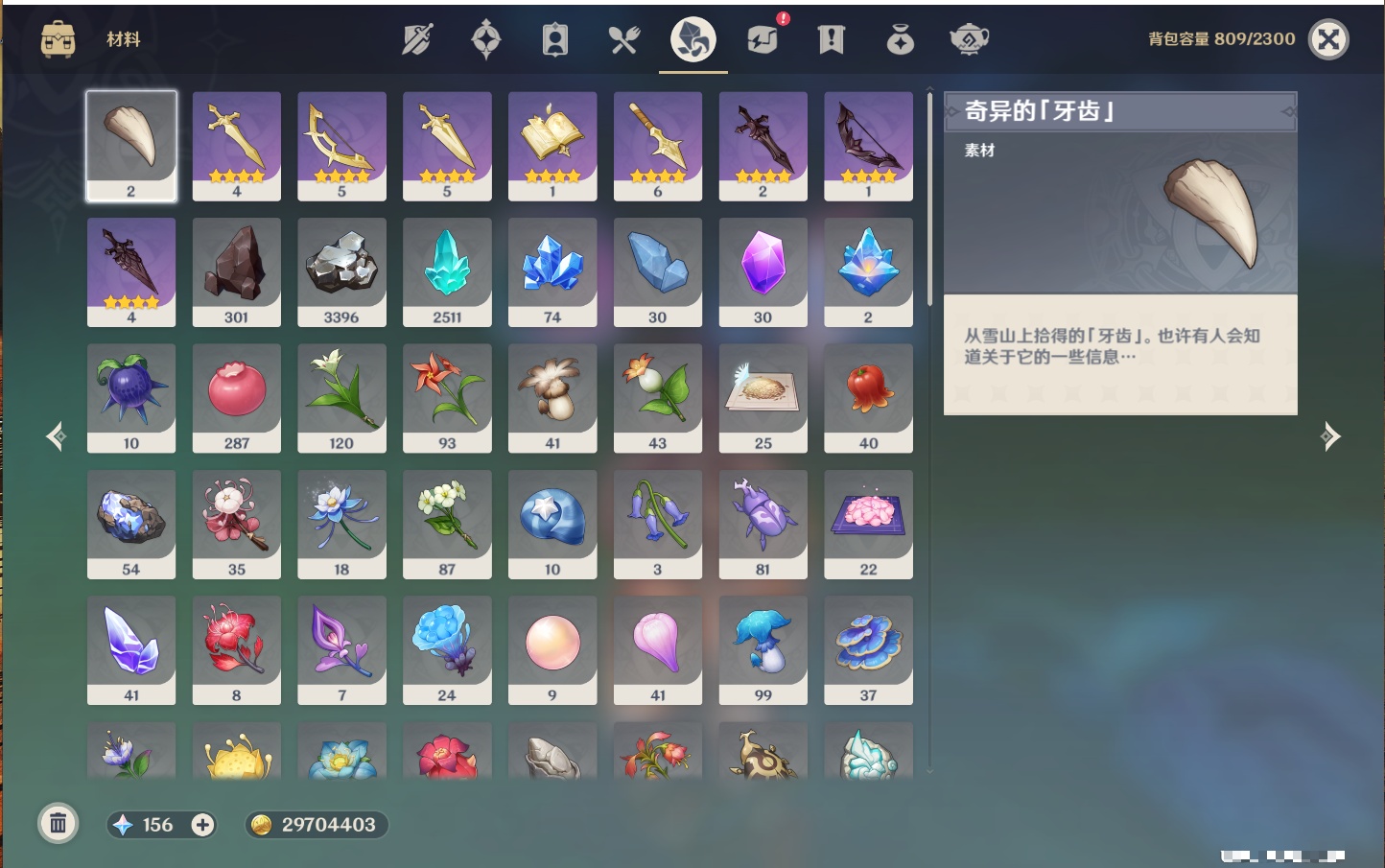 YSMK40502原神账号详情图24