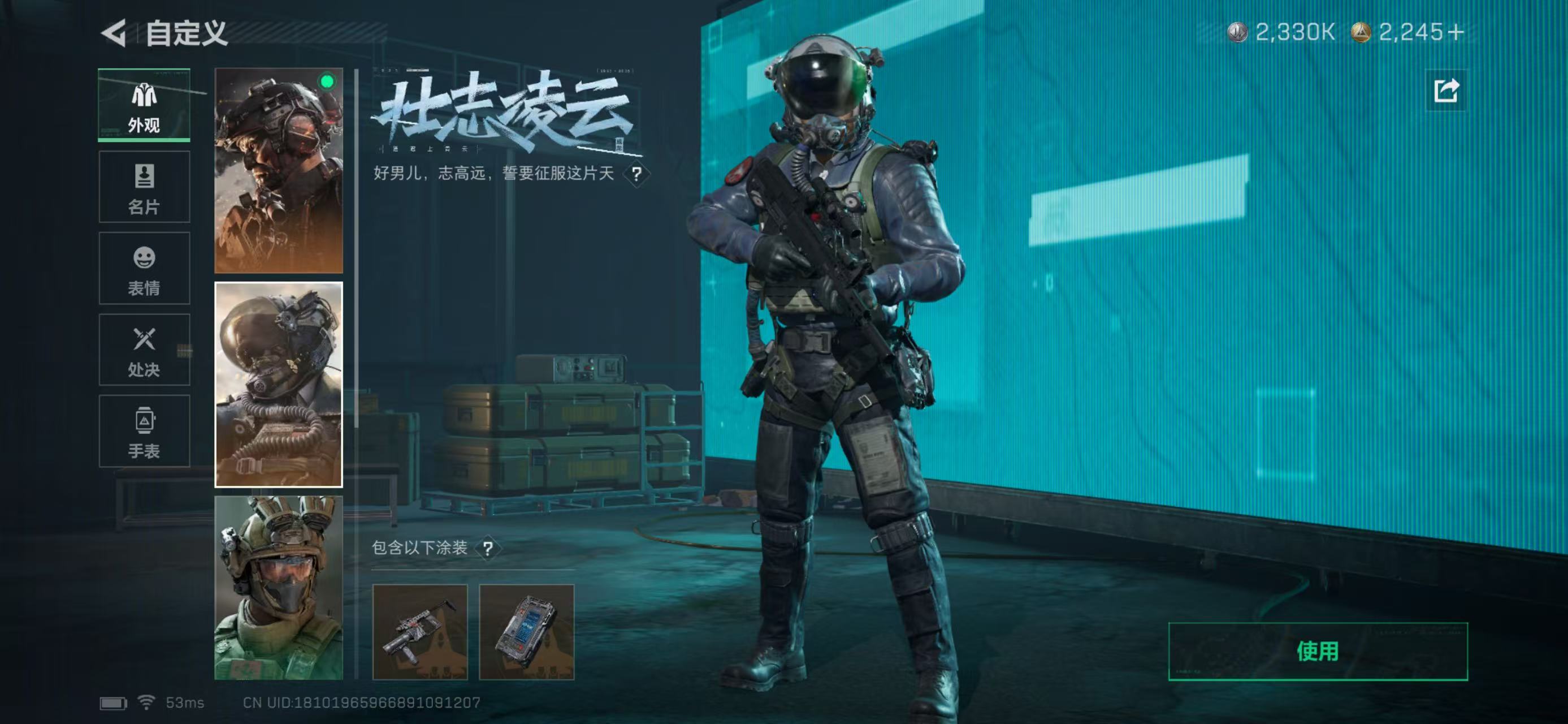 SJZCMW49111三角洲行动账号详情图11 SJZCMW49111三角洲行动账号详情图11