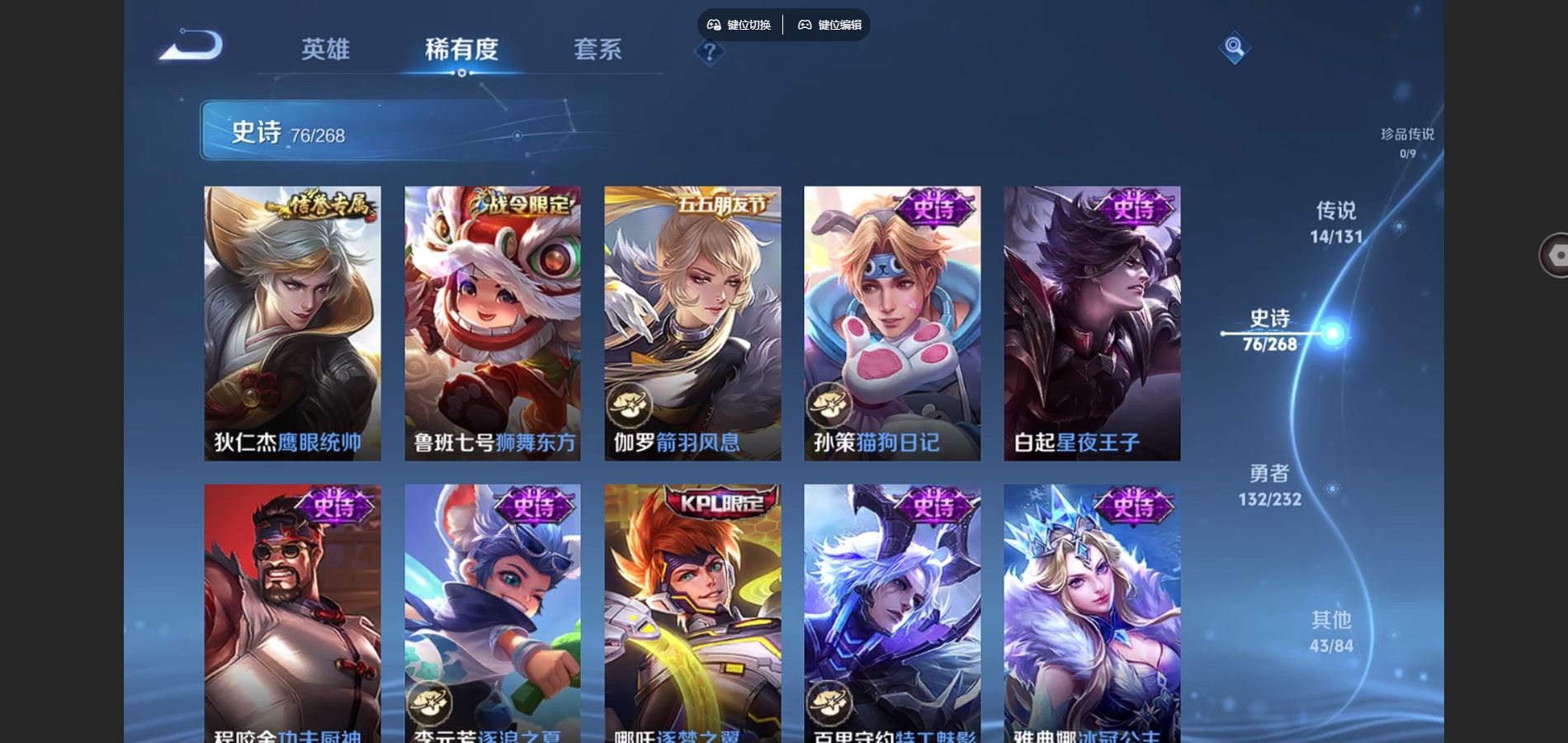 WZCMW441108王者荣耀账号详情图13 WZCMW441108王者荣耀账号详情图13