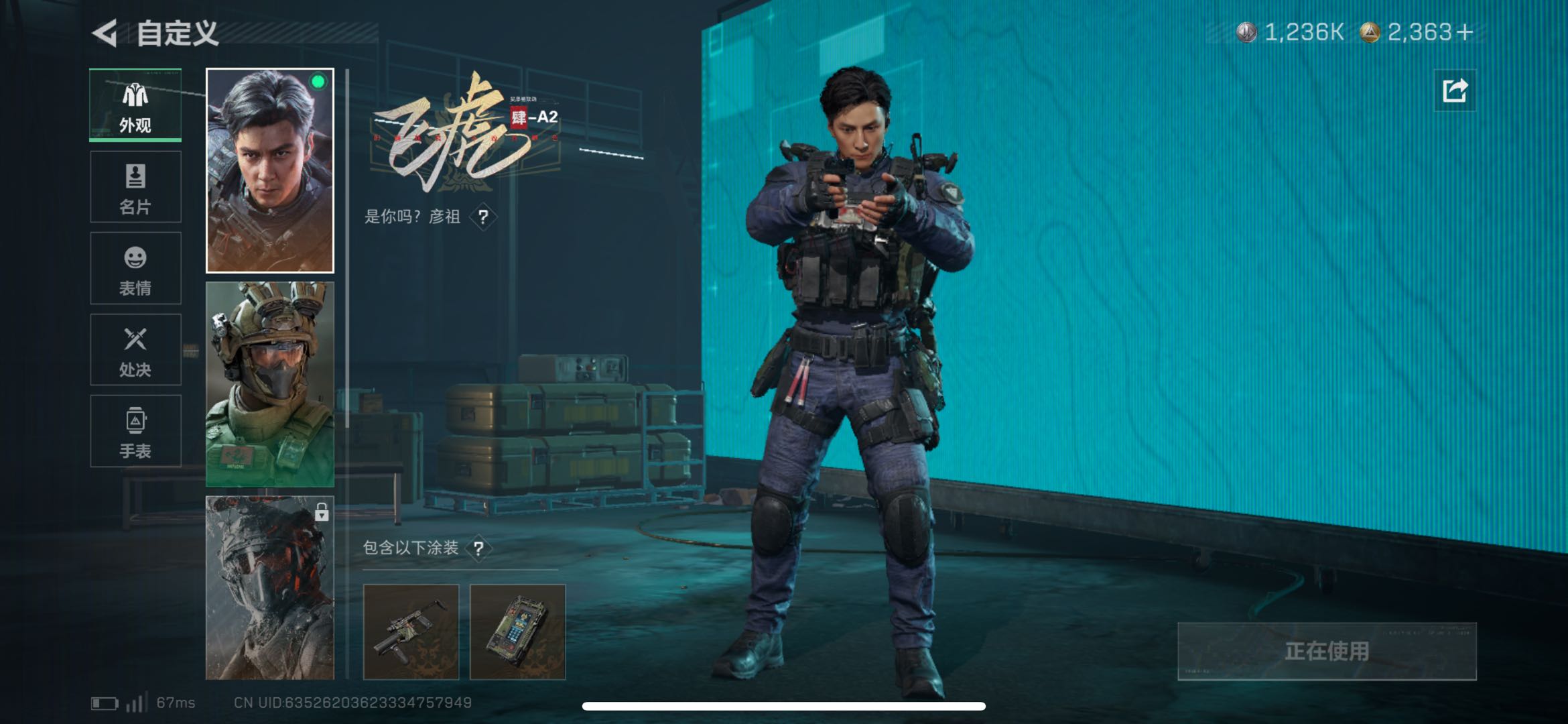 SJZCMW49302三角洲行动账号详情图5