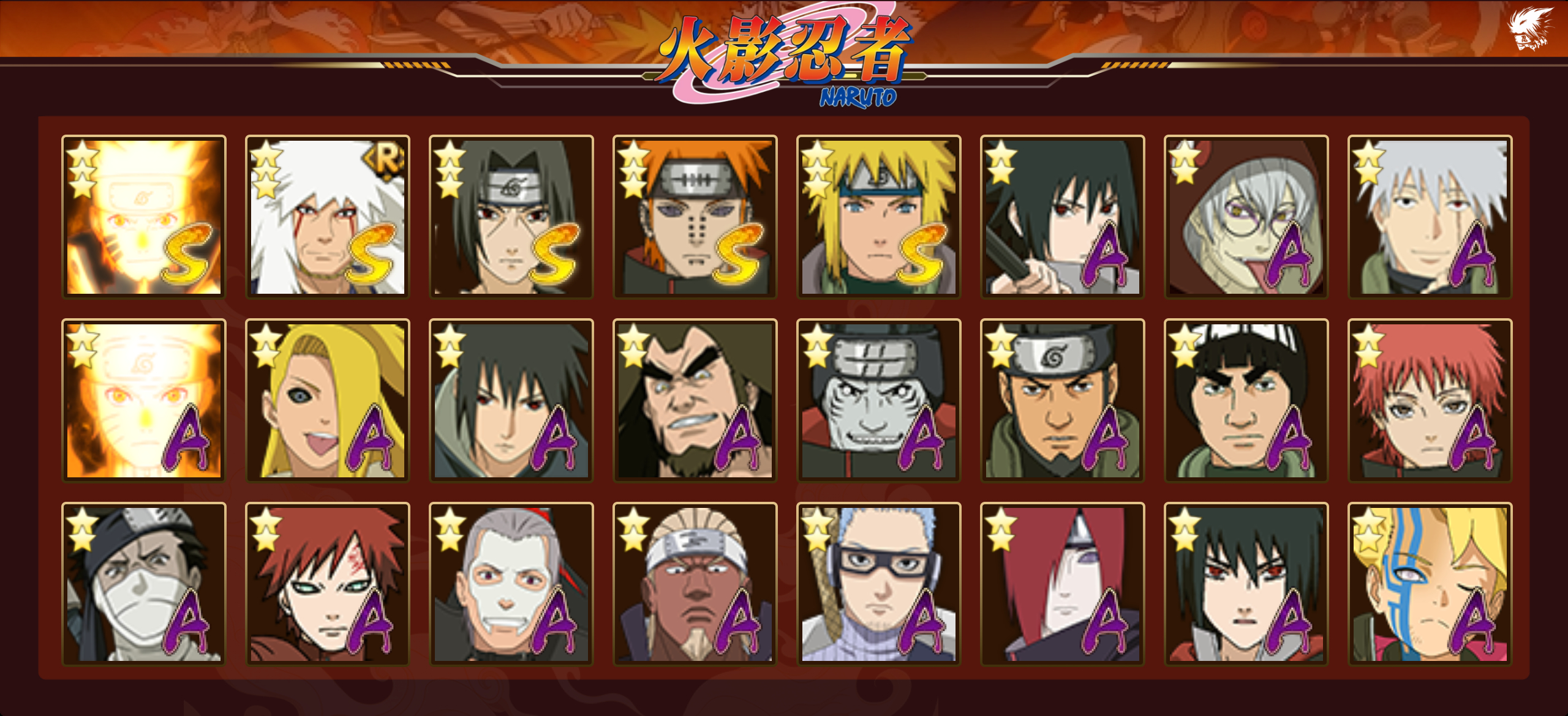 HYCMW41868火影忍者账号详情图10