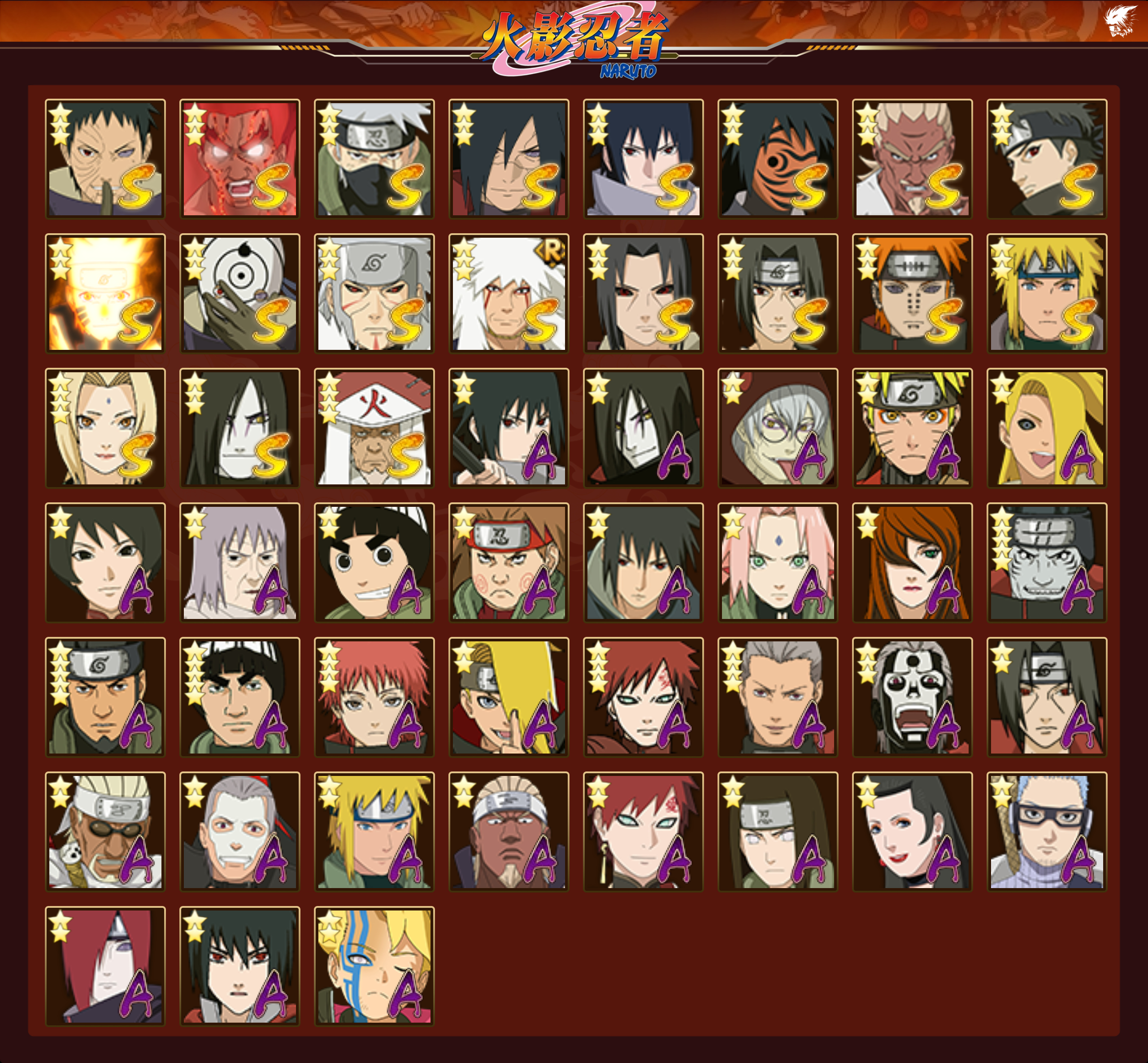 HYCMW41882火影忍者账号详情图21