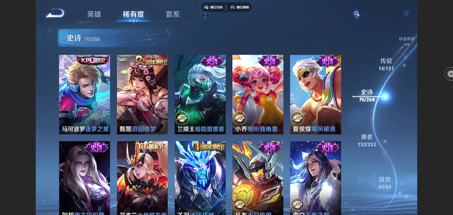 WZCMW441108王者荣耀账号详情图14 WZCMW441108王者荣耀账号详情图14