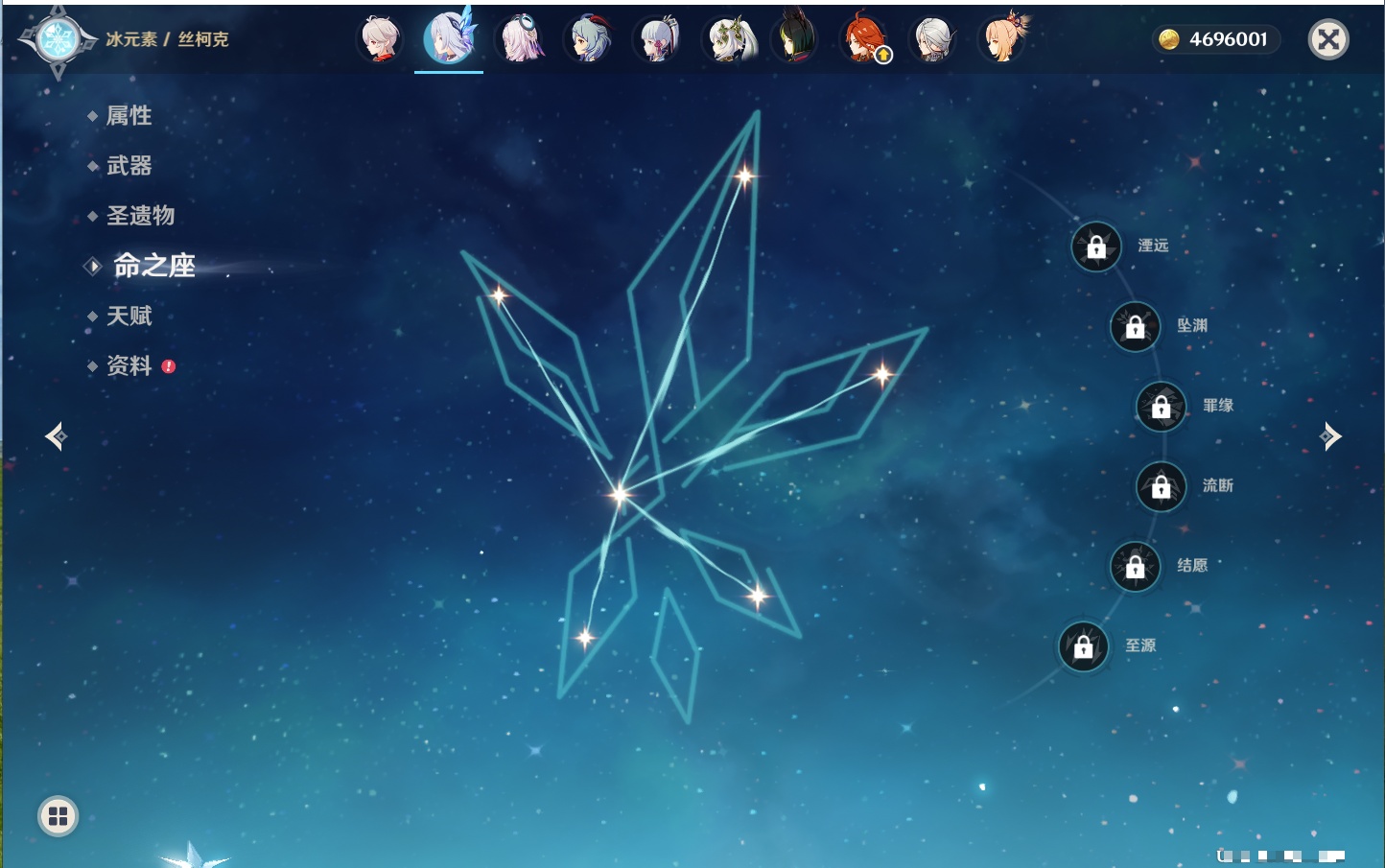 YSMK40497原神账号详情图67