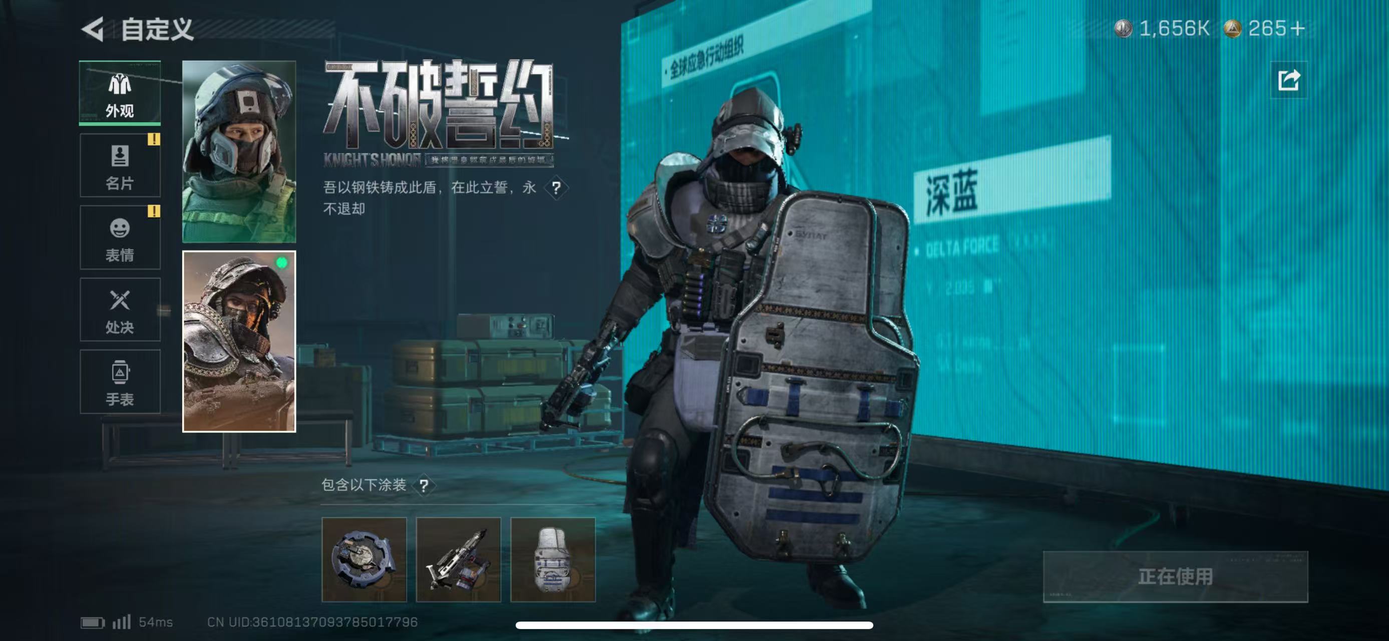 SJZCMW49168三角洲行动账号详情图6 SJZCMW49168三角洲行动账号详情图6