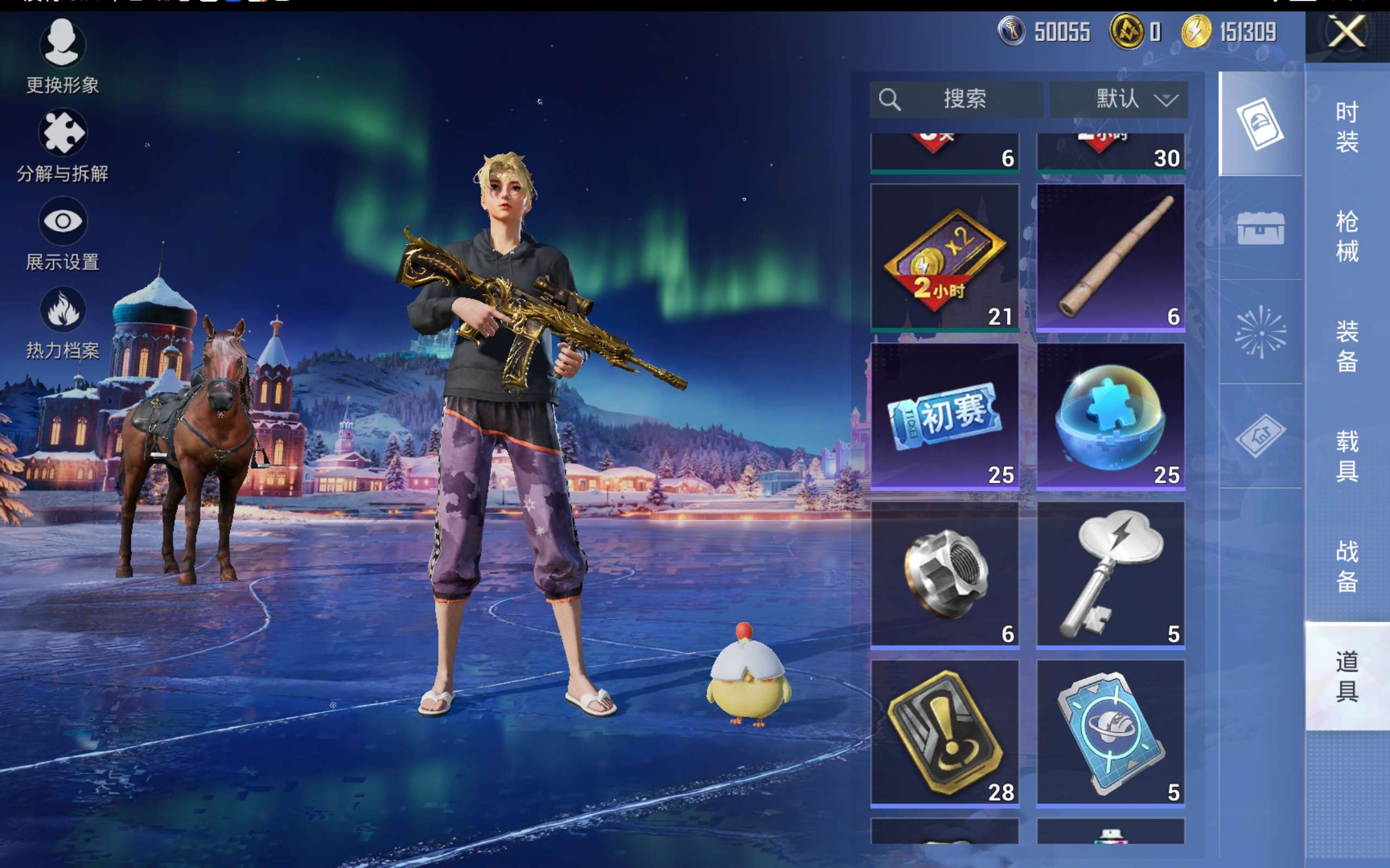 HPCMW421303和平精英账号详情图12