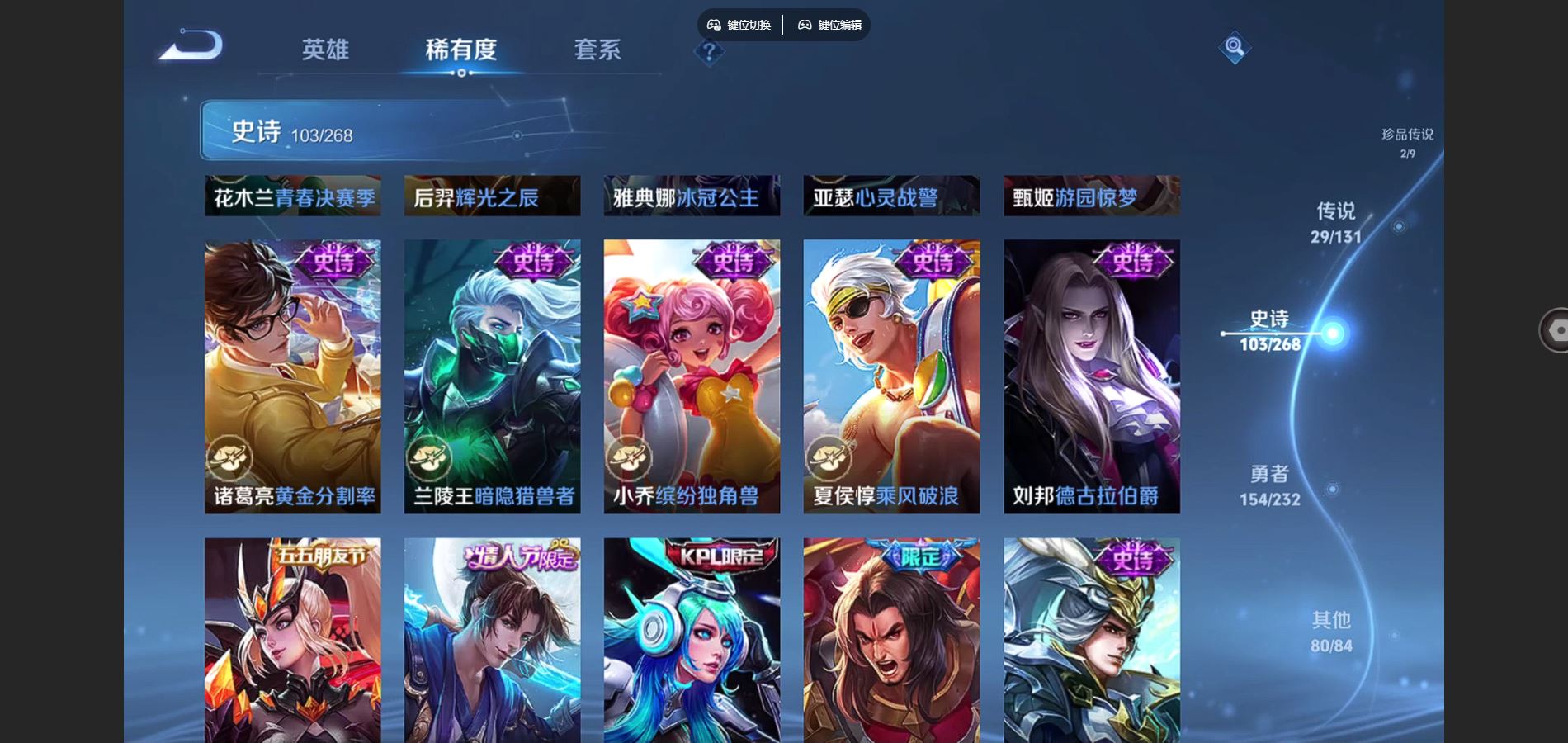 WZCMW441081王者荣耀账号详情图19