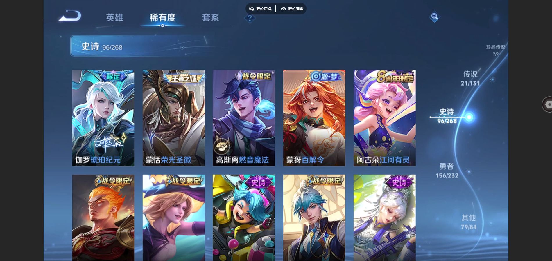 WZCMW4101965王者荣耀账号详情图13 WZCMW4101965王者荣耀账号详情图13