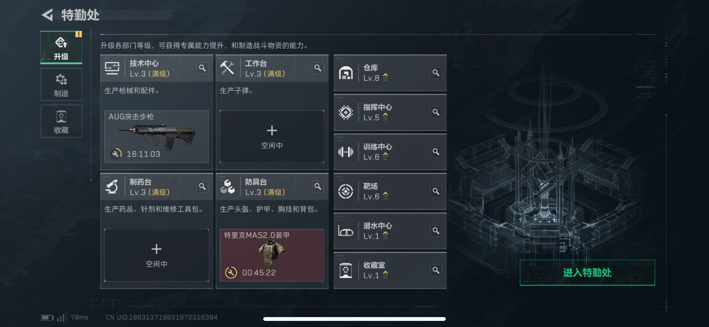 SJZCMW49158三角洲行动账号详情图7