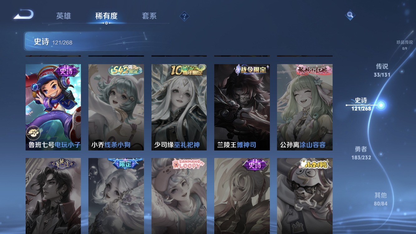 WZZM443129王者荣耀账号详情图25