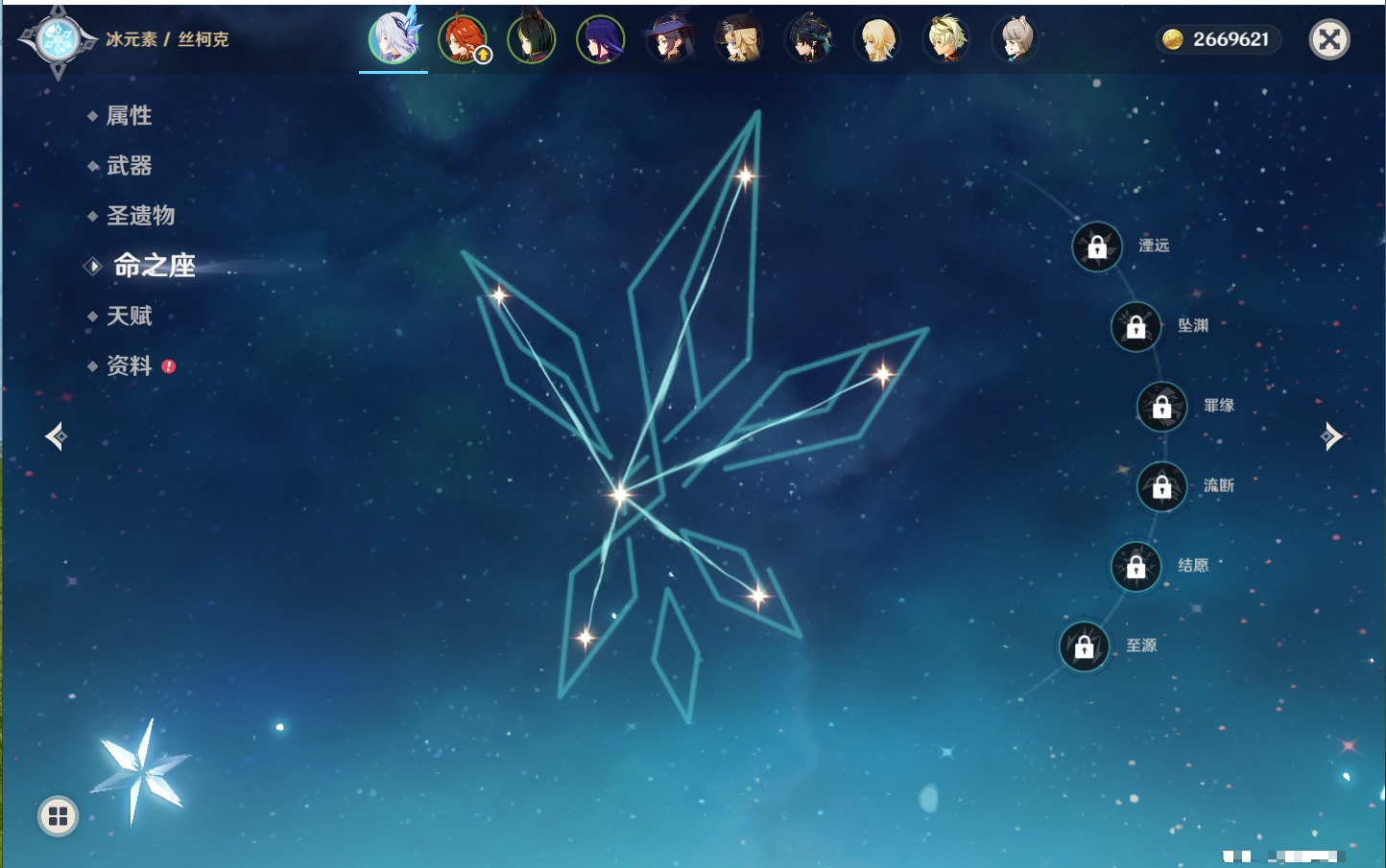 YSMK40490原神账号详情图37