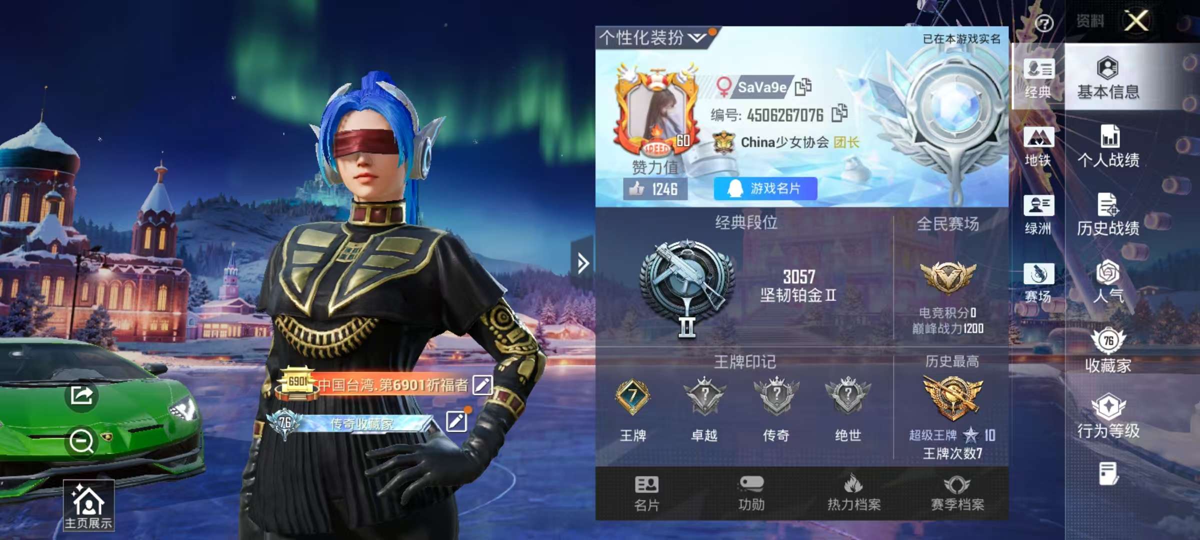 HPSJ418108和平精英账号详情图3