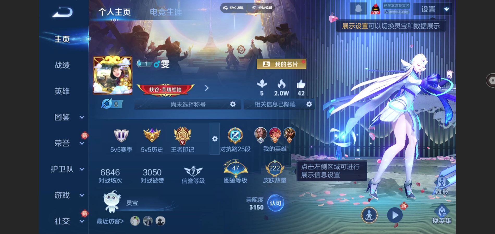 WZCMW441091王者荣耀账号详情图2