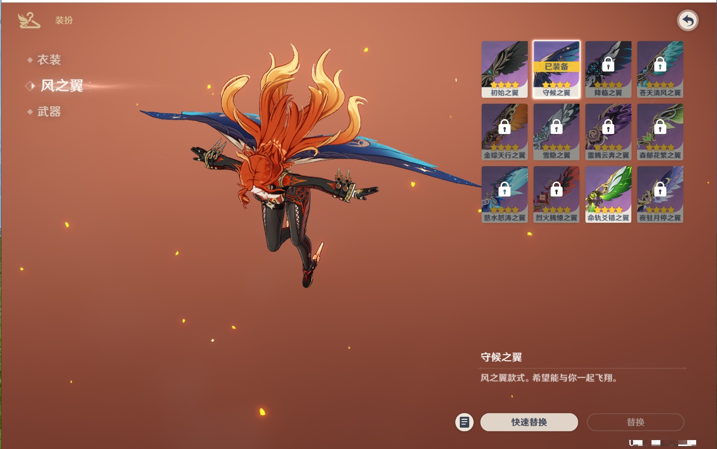 YSMK40503原神账号详情图25