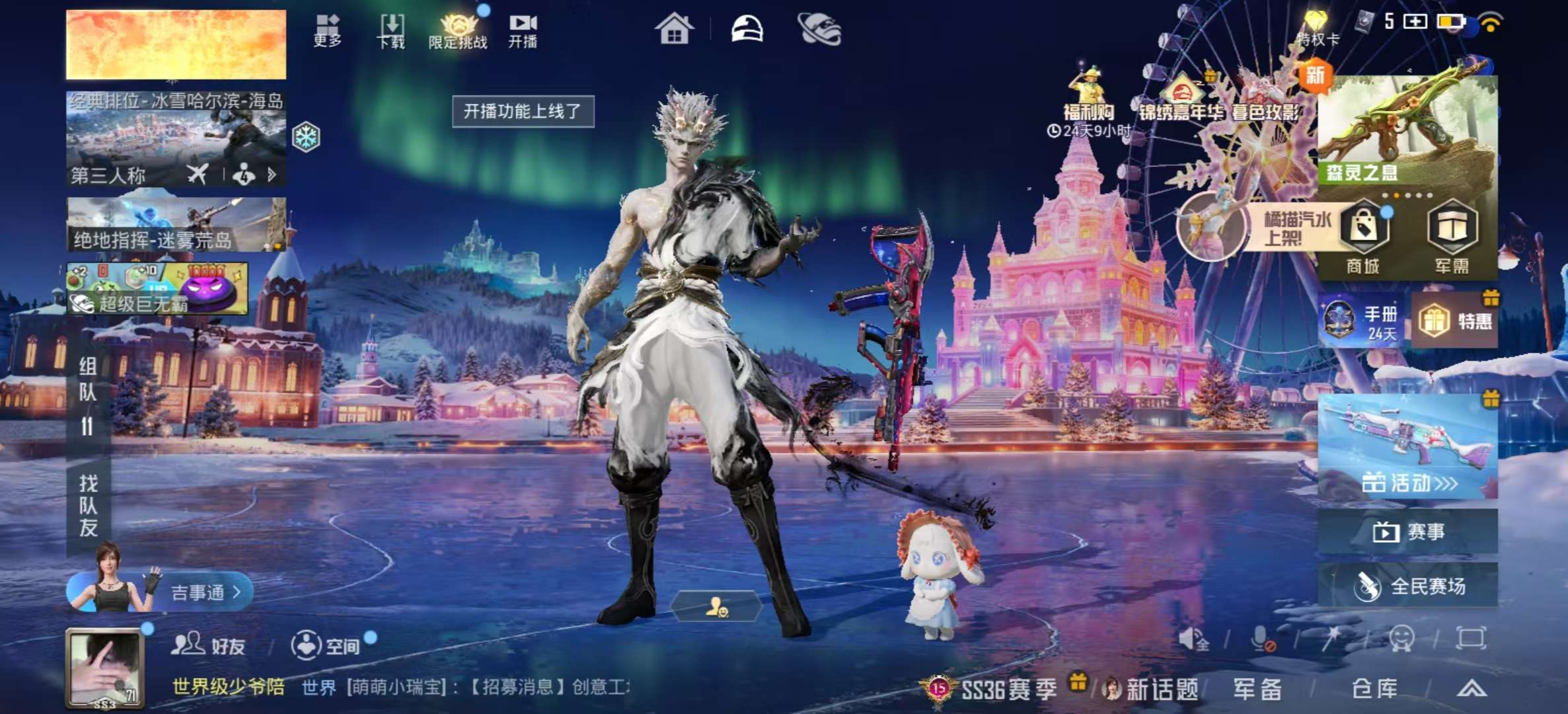 HPCMW420914和平精英账号详情图5