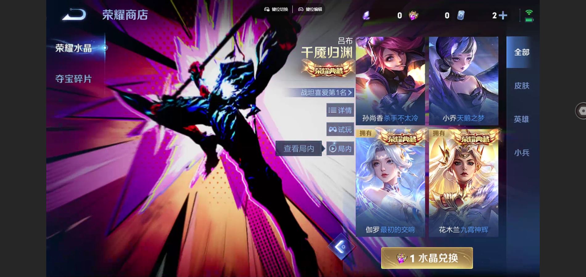 WZCMW442187王者荣耀账号详情图22