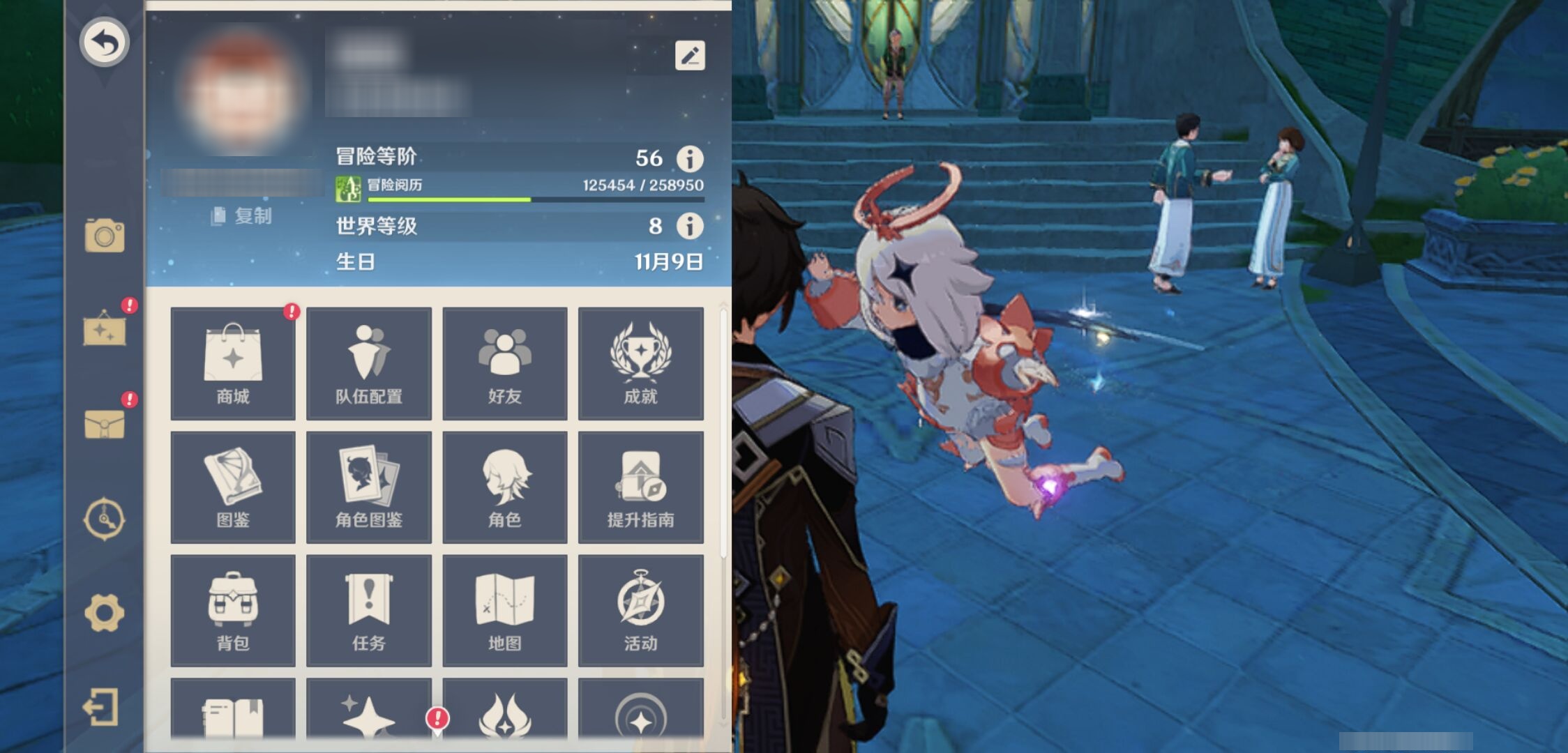 YSMK40495原神账号详情图6 YSMK40495原神账号详情图6