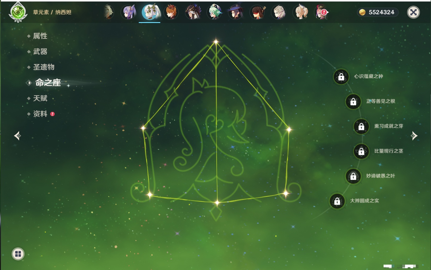 YSMK40496原神账号详情图50