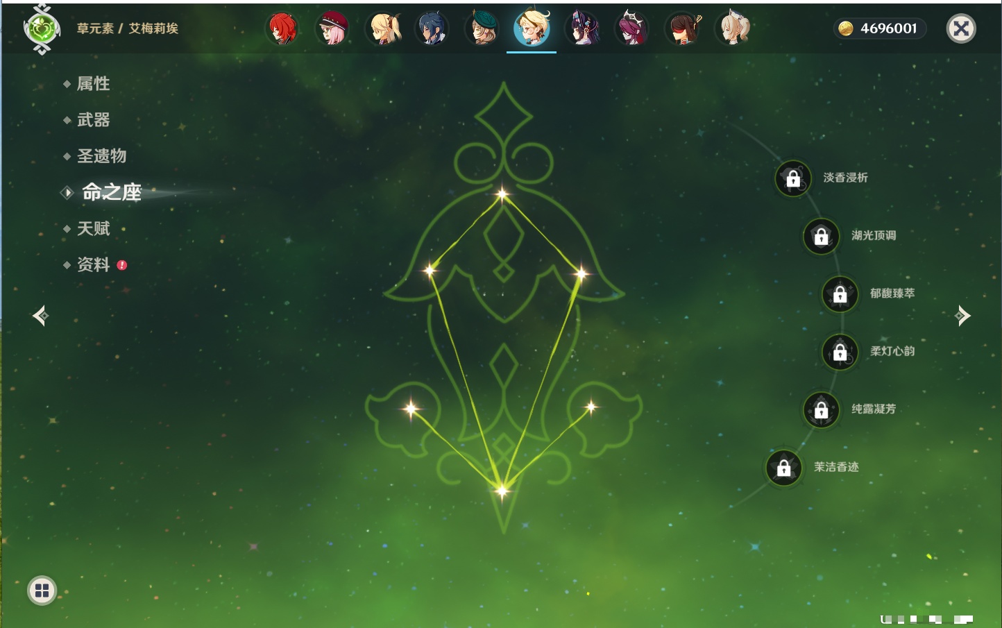 YSMK40497原神账号详情图44